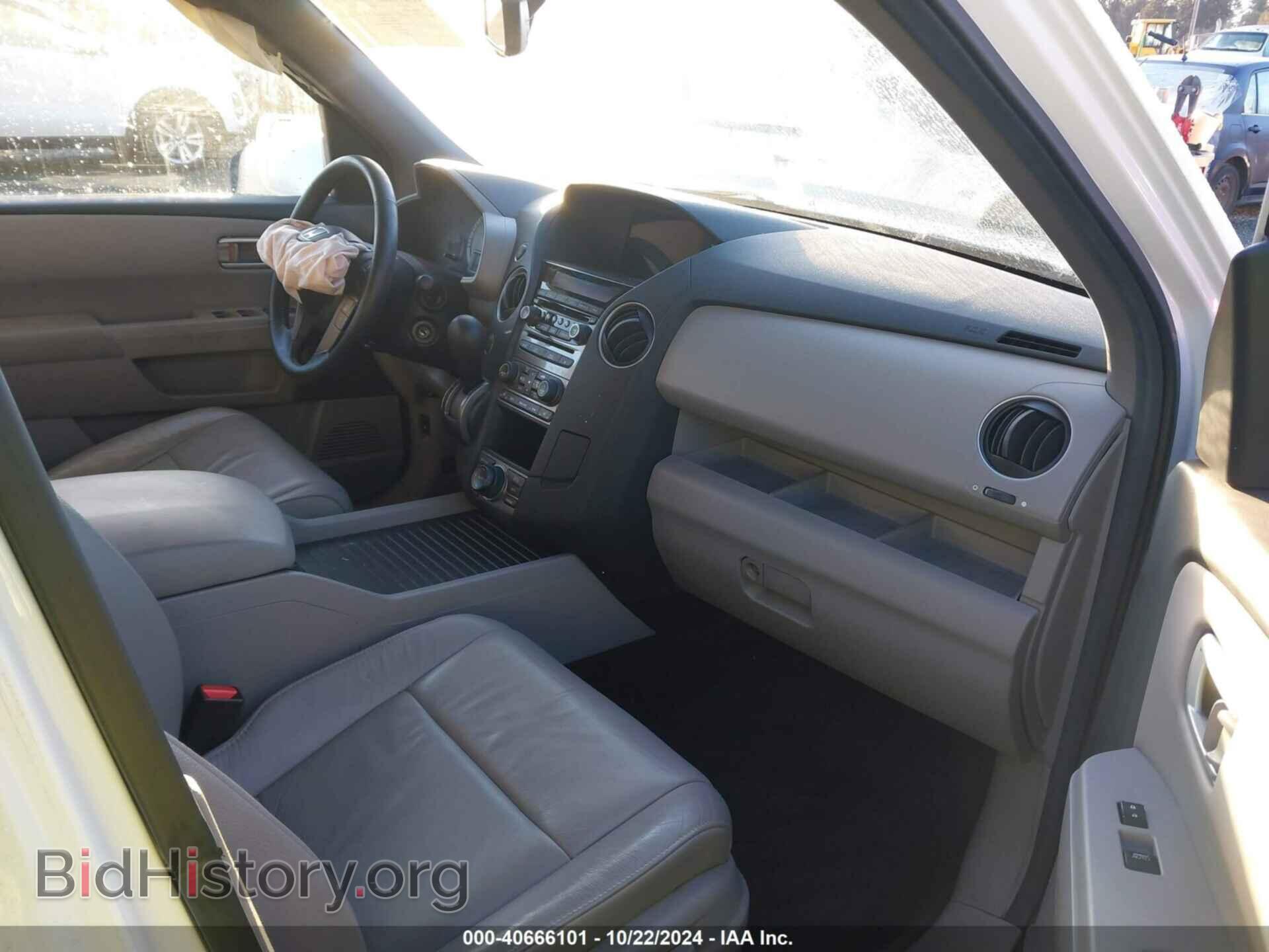 2012 HONDA PILOT - VIN: 5FNYF4H95CB074385 - Фото 5