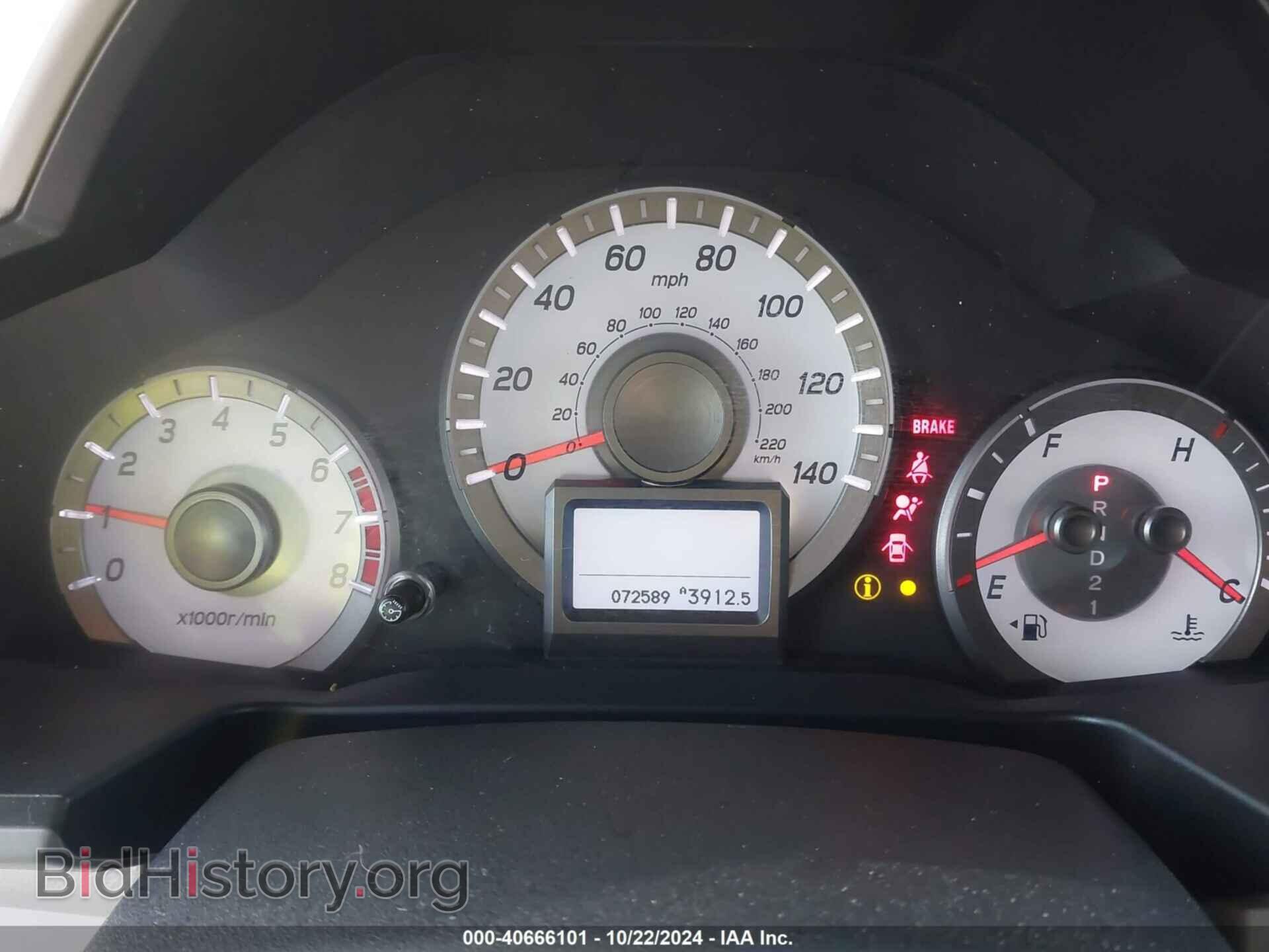 2012 HONDA PILOT - VIN: 5FNYF4H95CB074385 - Фото 7
