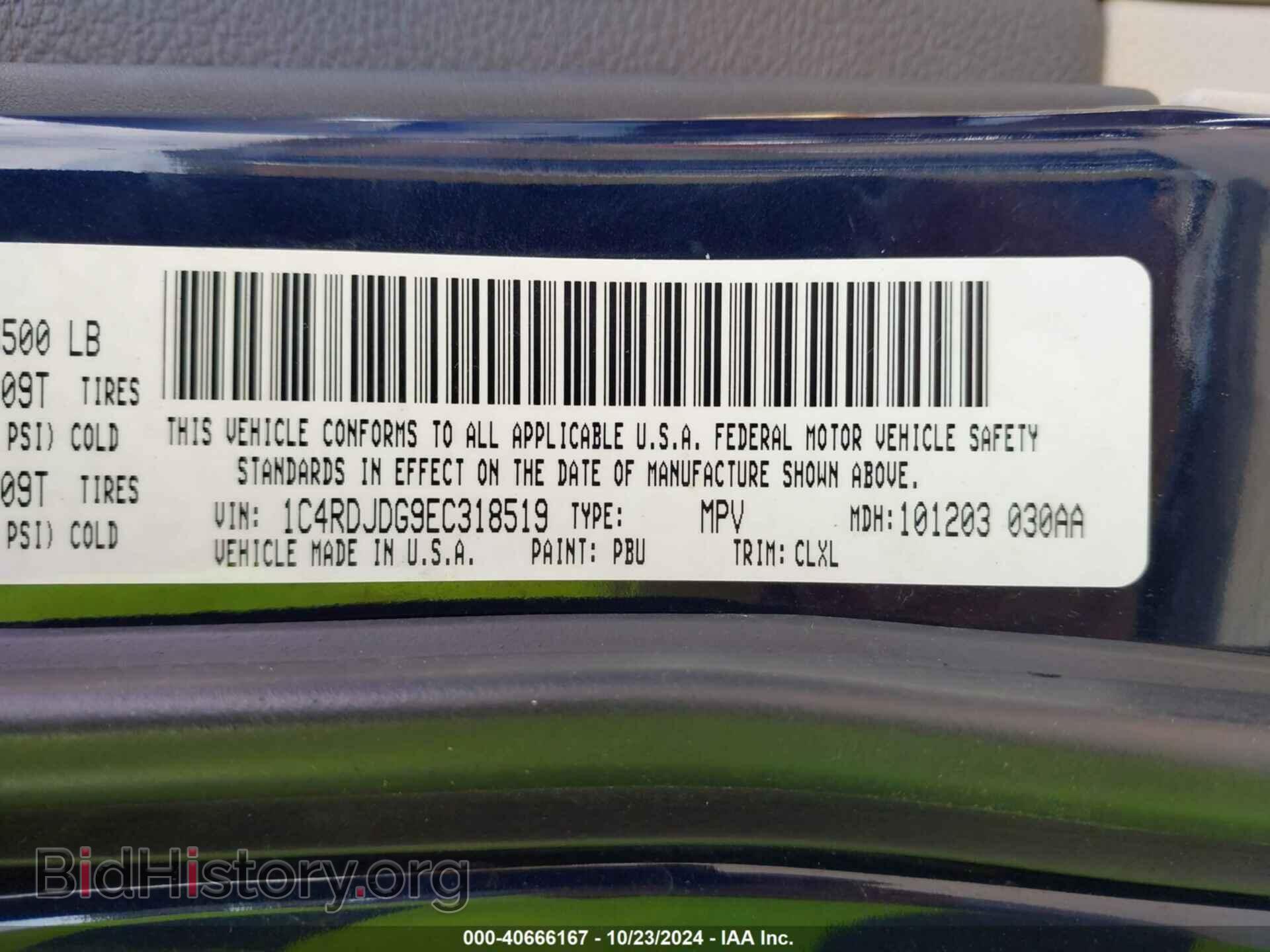 2014 DODGE DURANGO - VIN: 1C4RDJDG9EC318519 - Фото 9