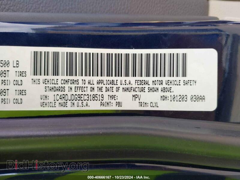 2014 Dodge DURANGO (VIN 1C4RDJDG9EC318519) — фото 9 из 17