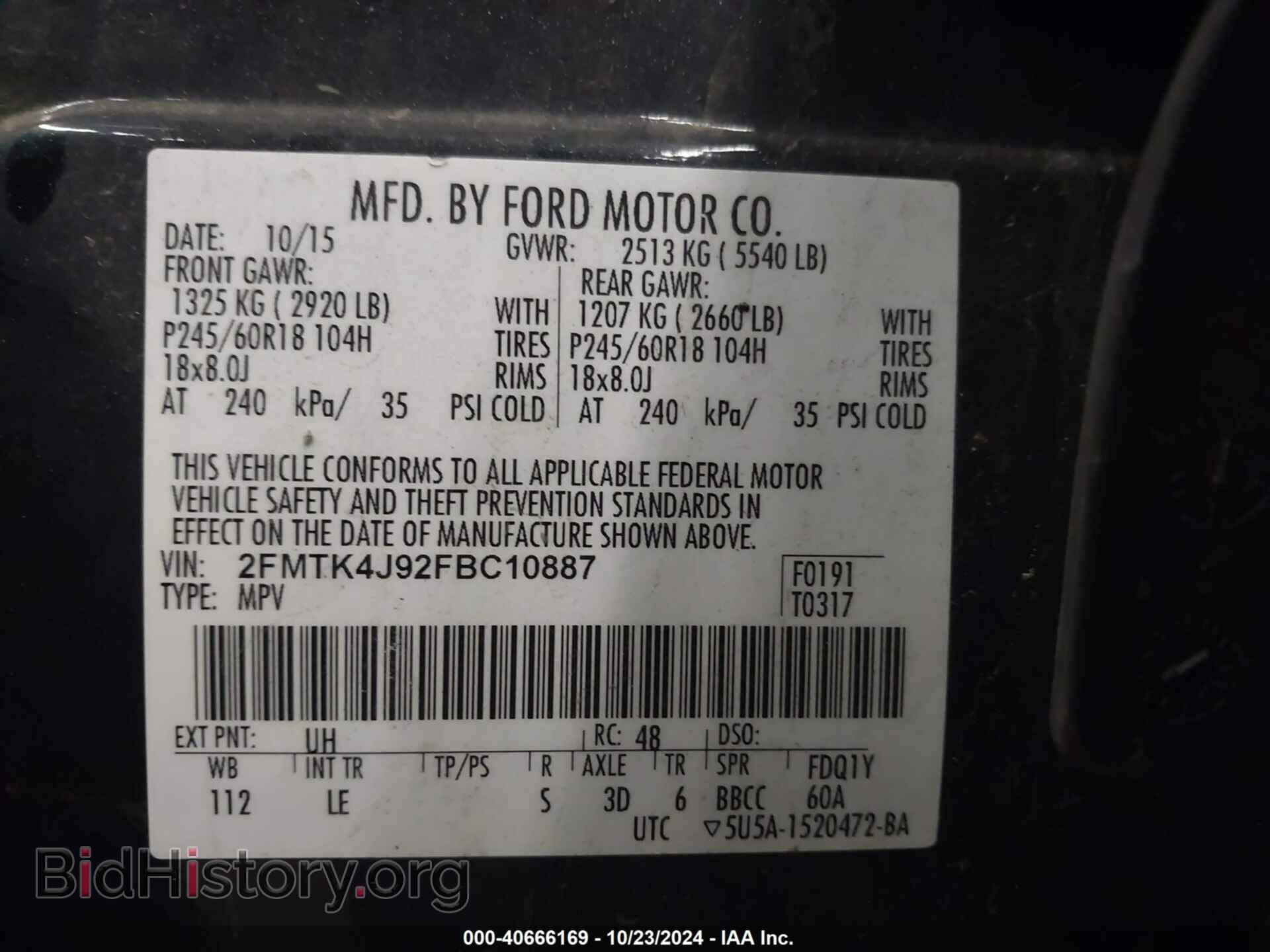 2015 FORD EDGE - VIN: 2FMTK4J92FBC10887 - Фото 9