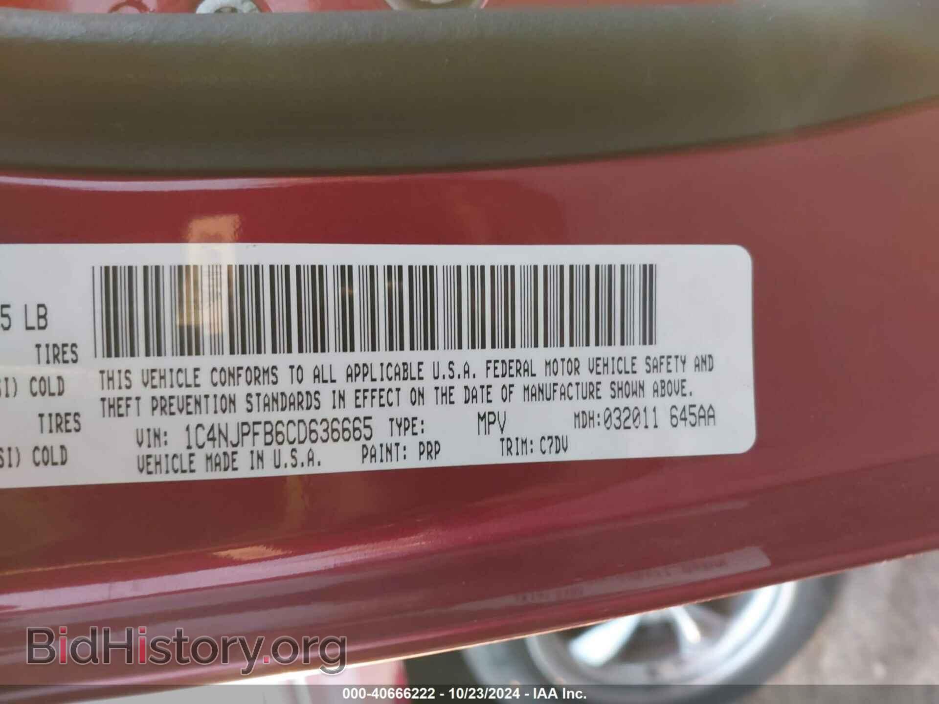 2012 JEEP PATRIOT - VIN: 1C4NJPFB6CD636665 - Фото 9
