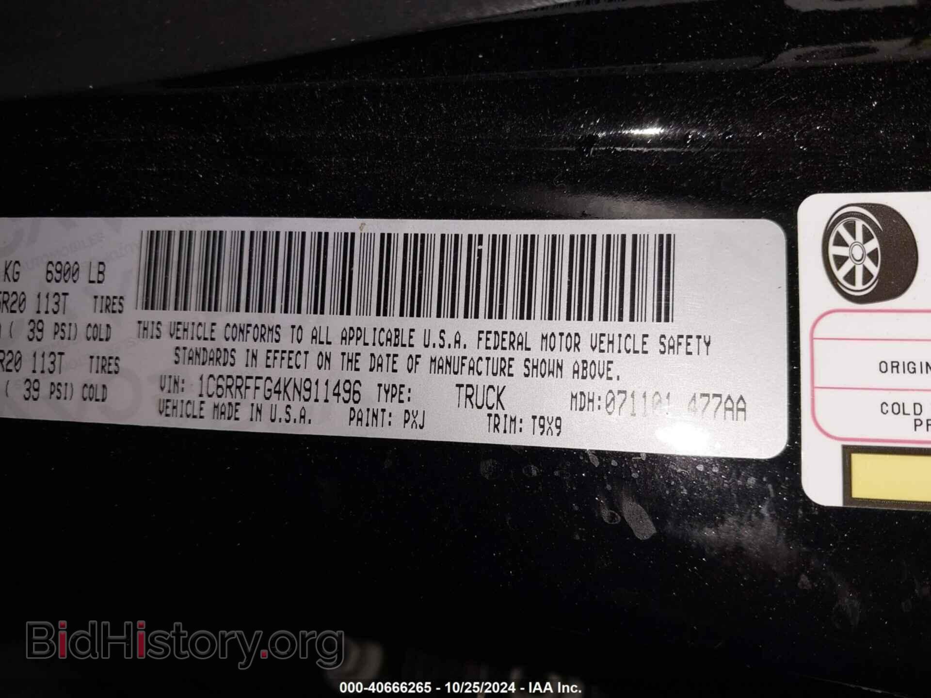 2019 RAM 1500 - VIN: 1C6RRFFG4KN911496 - Фото 9