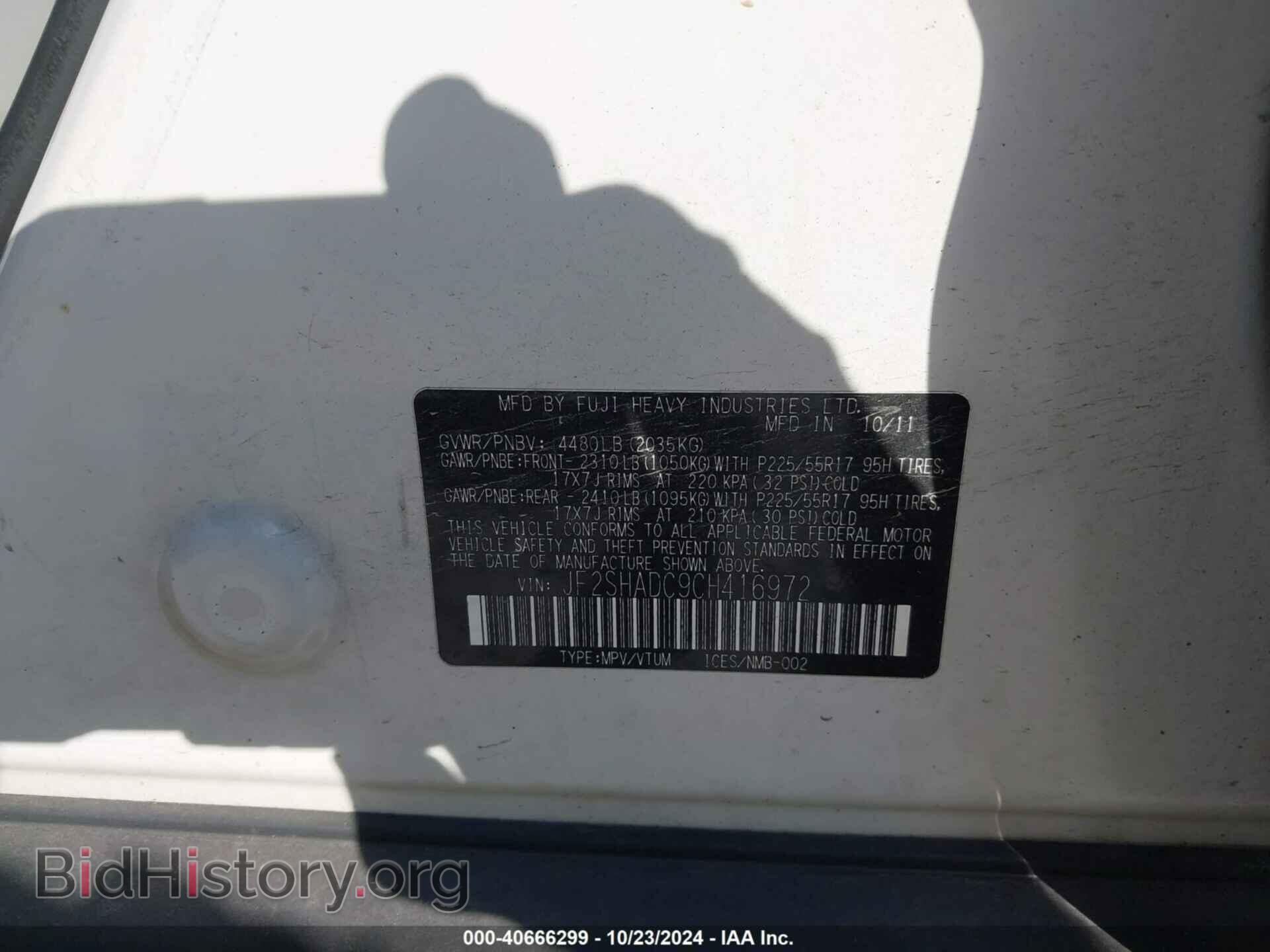 2012 SUBARU FORESTER - VIN: JF2SHADC9CH416972 - Фото 9