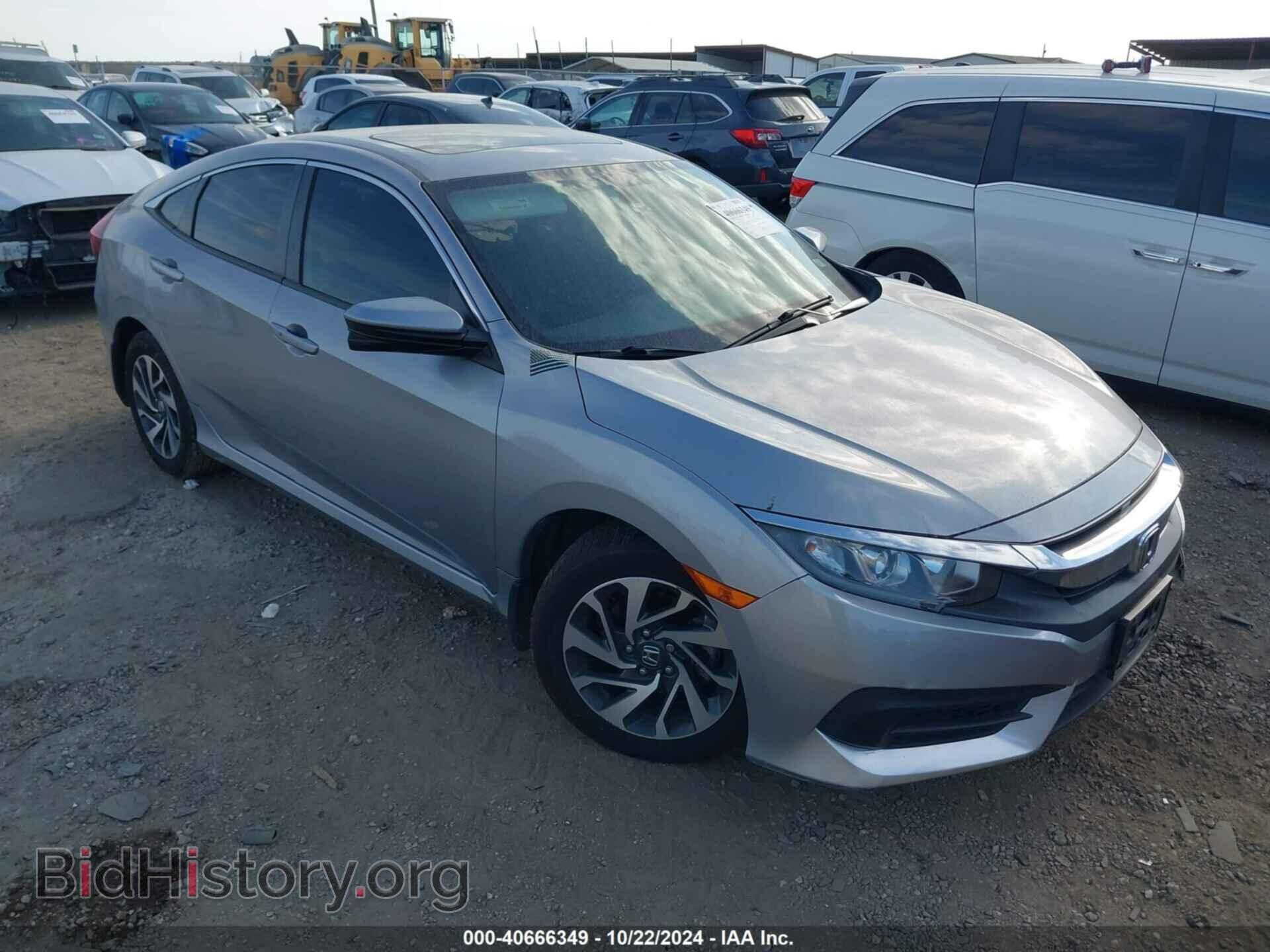Фотография 19XFC2F73GE091803 - HONDA CIVIC 2016