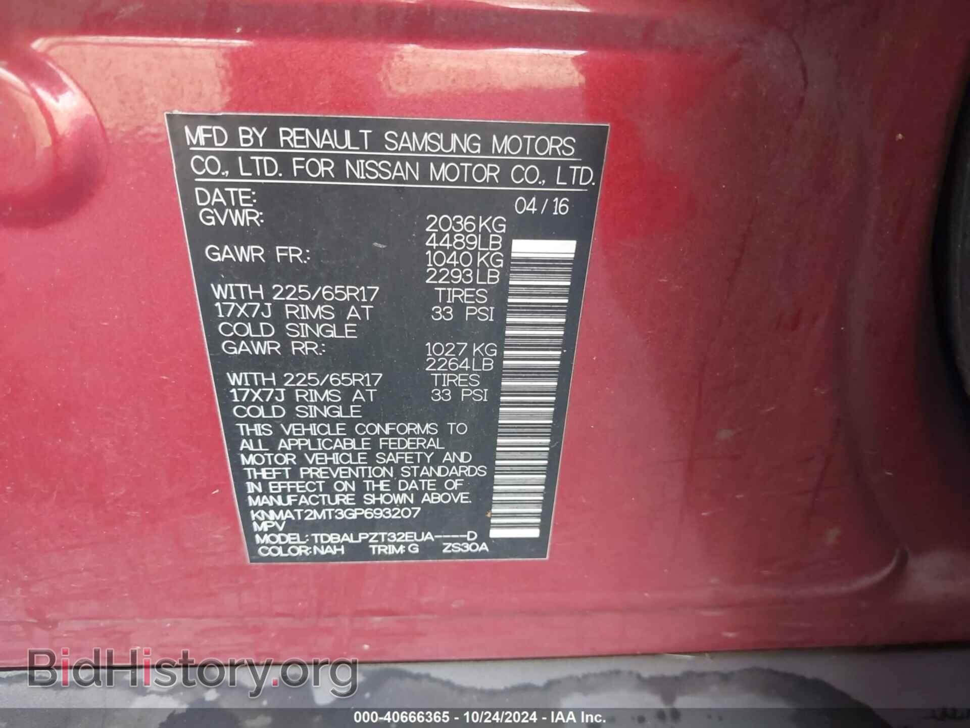 2016 NISSAN ROGUE - VIN: KNMAT2MT3GP693207 - Фото 9
