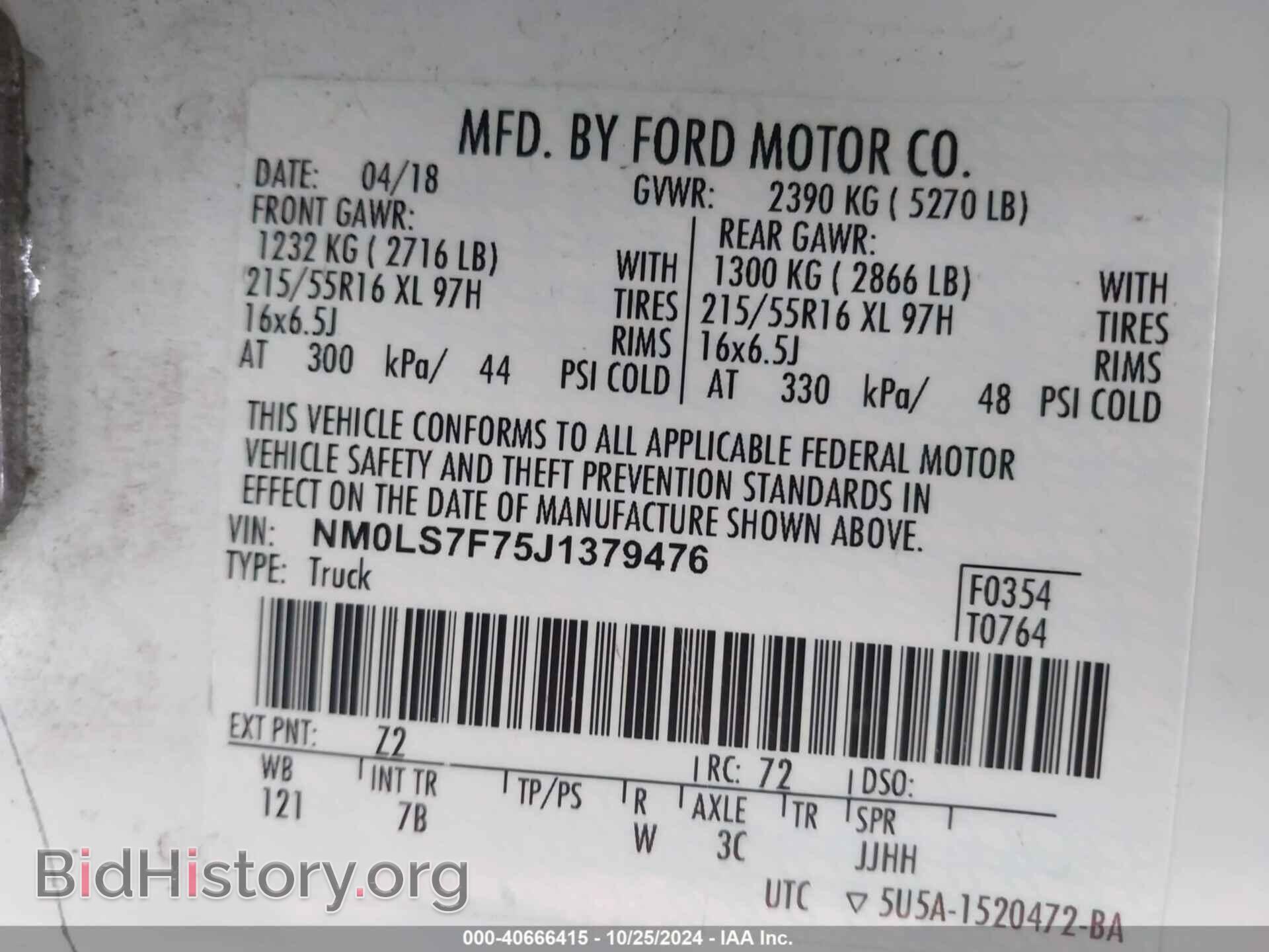 2018 FORD TRANSIT CONNECT - VIN: NM0LS7F75J1379476 - Фото 9