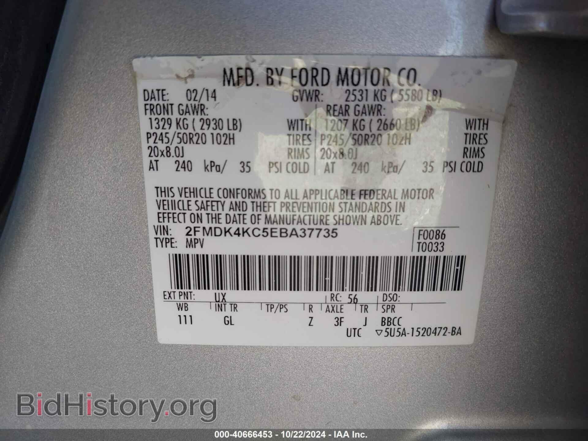 2014 FORD EDGE - VIN: 2FMDK4KC5EBA37735 - Фото 9