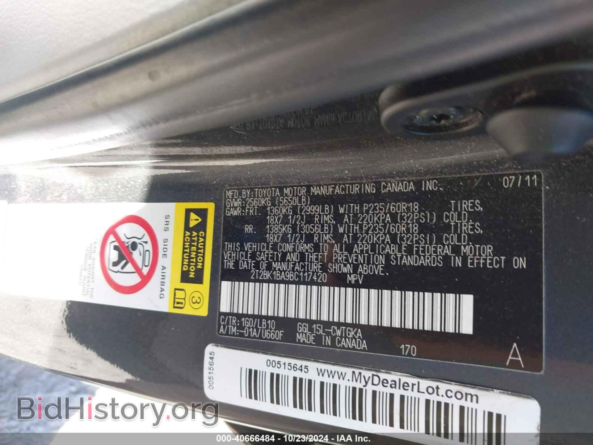 2011 LEXUS RX 350 - VIN: 2T2BK1BA9BC117420 - Фото 9