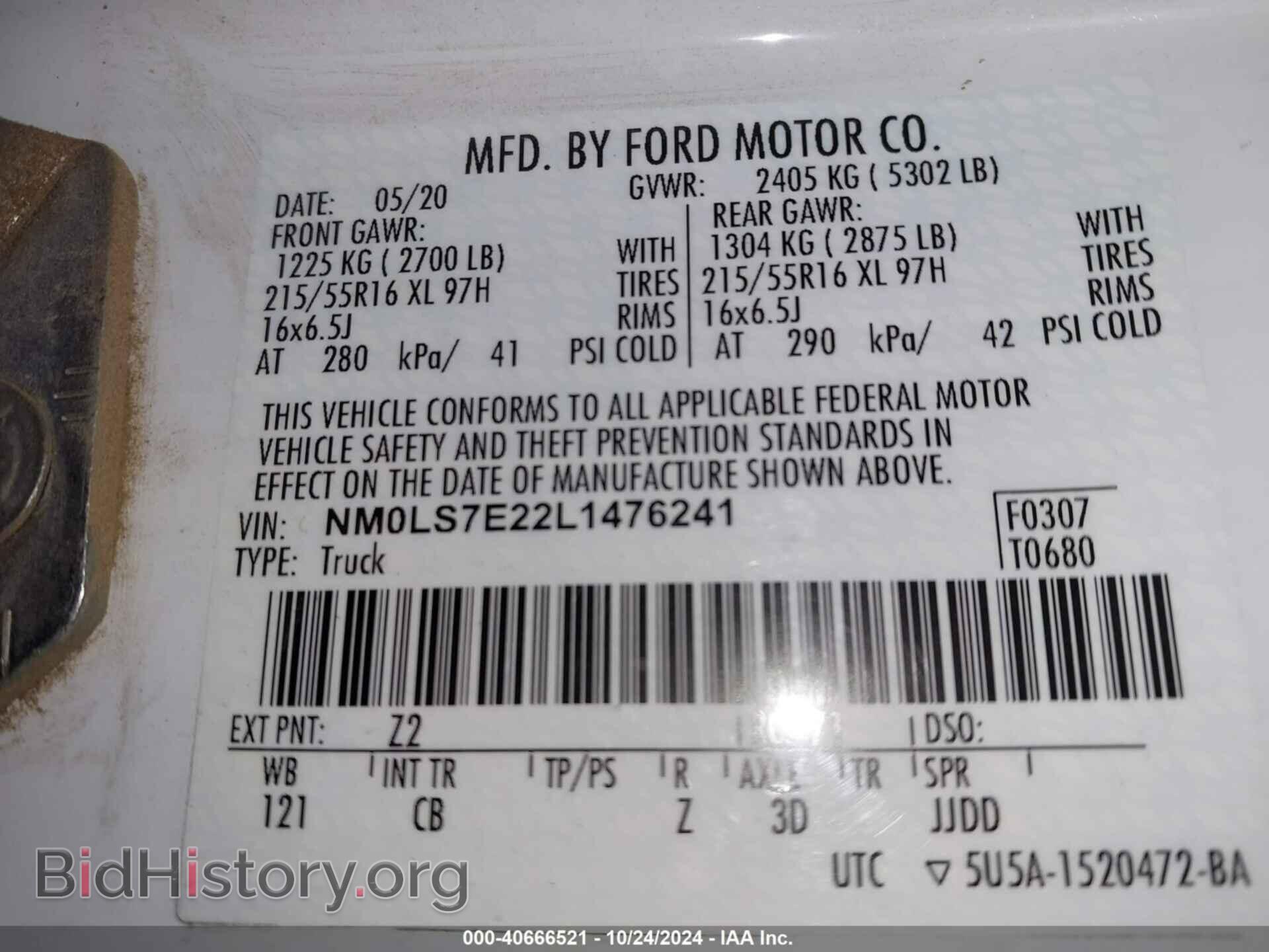 2020 FORD TRANSIT CONNECT - VIN: NM0LS7E22L1476241 - Фото 8