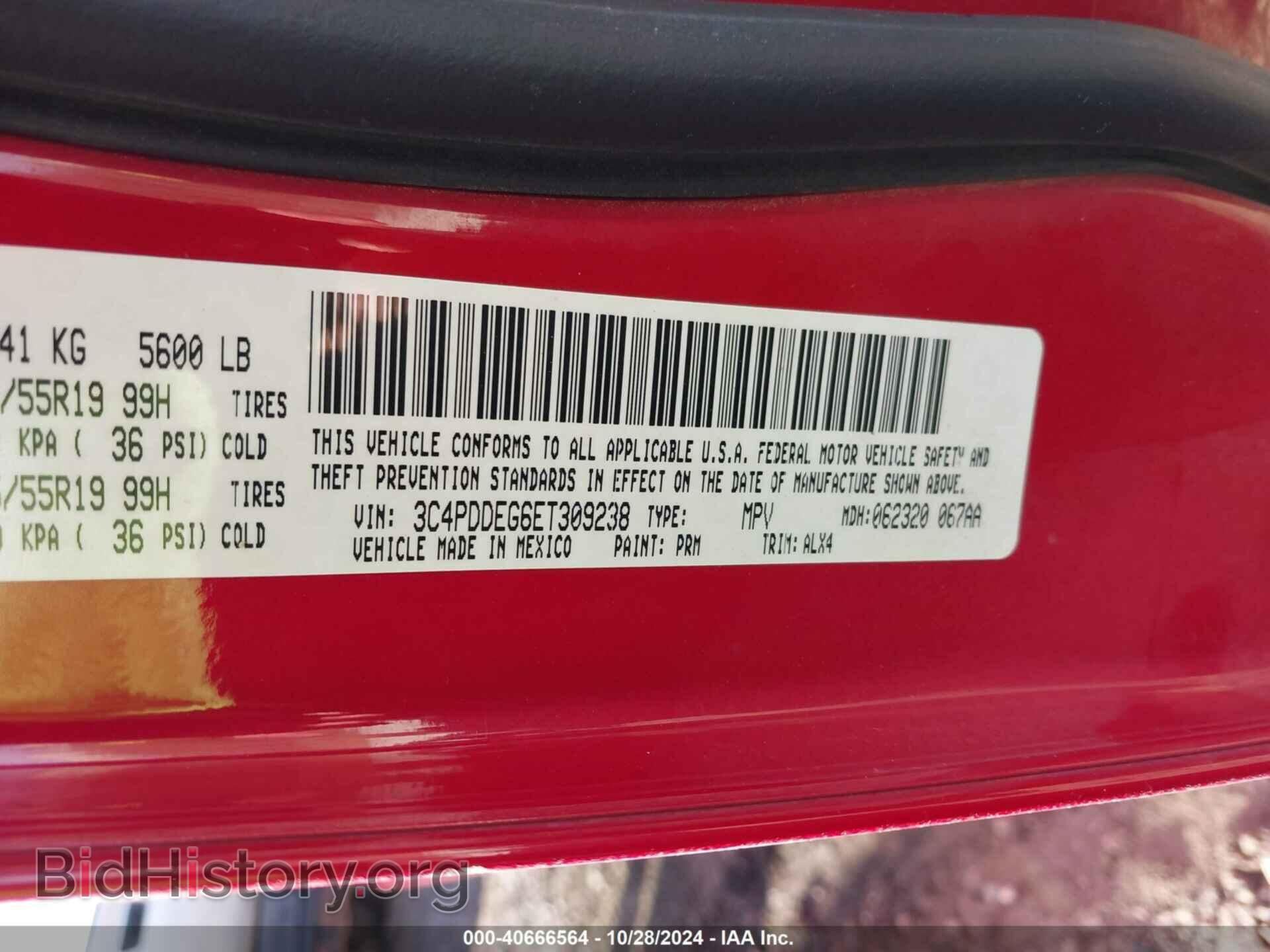 2014 DODGE JOURNEY - VIN: 3C4PDDEG6ET309238 - Фото 9