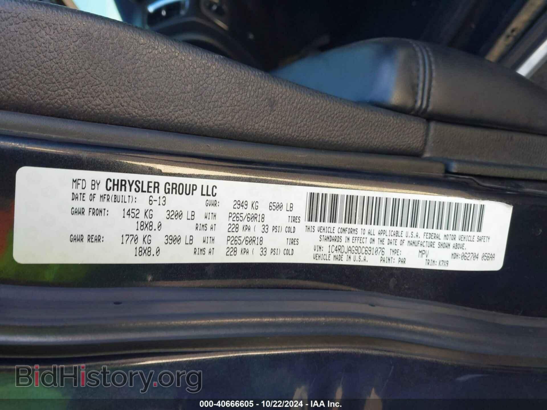 2013 DODGE DURANGO - VIN: 1C4RDJAG9DC691076 - Photo 9