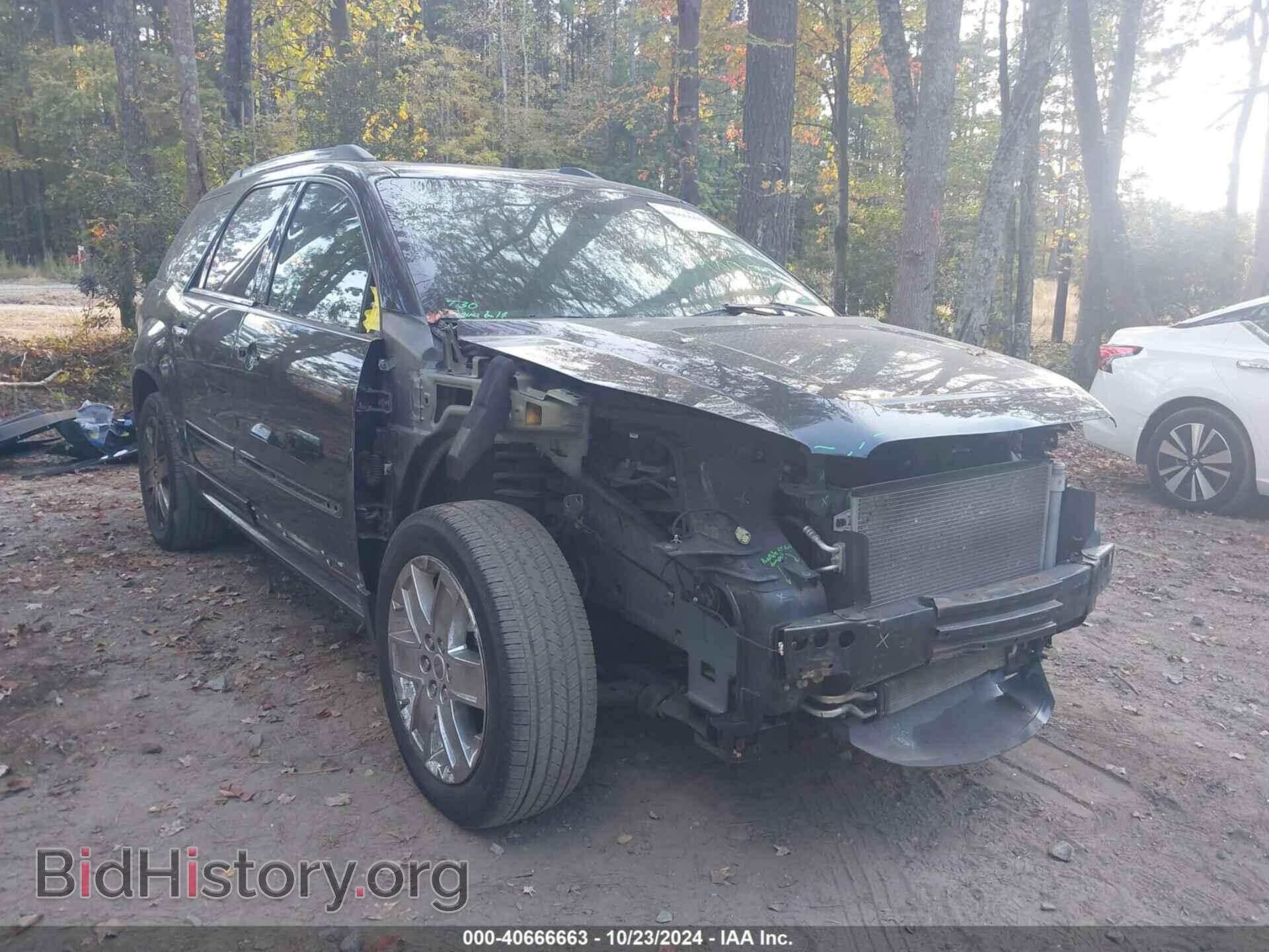 Photo 1GKKVTKD1FJ260412 - GMC ACADIA 2015