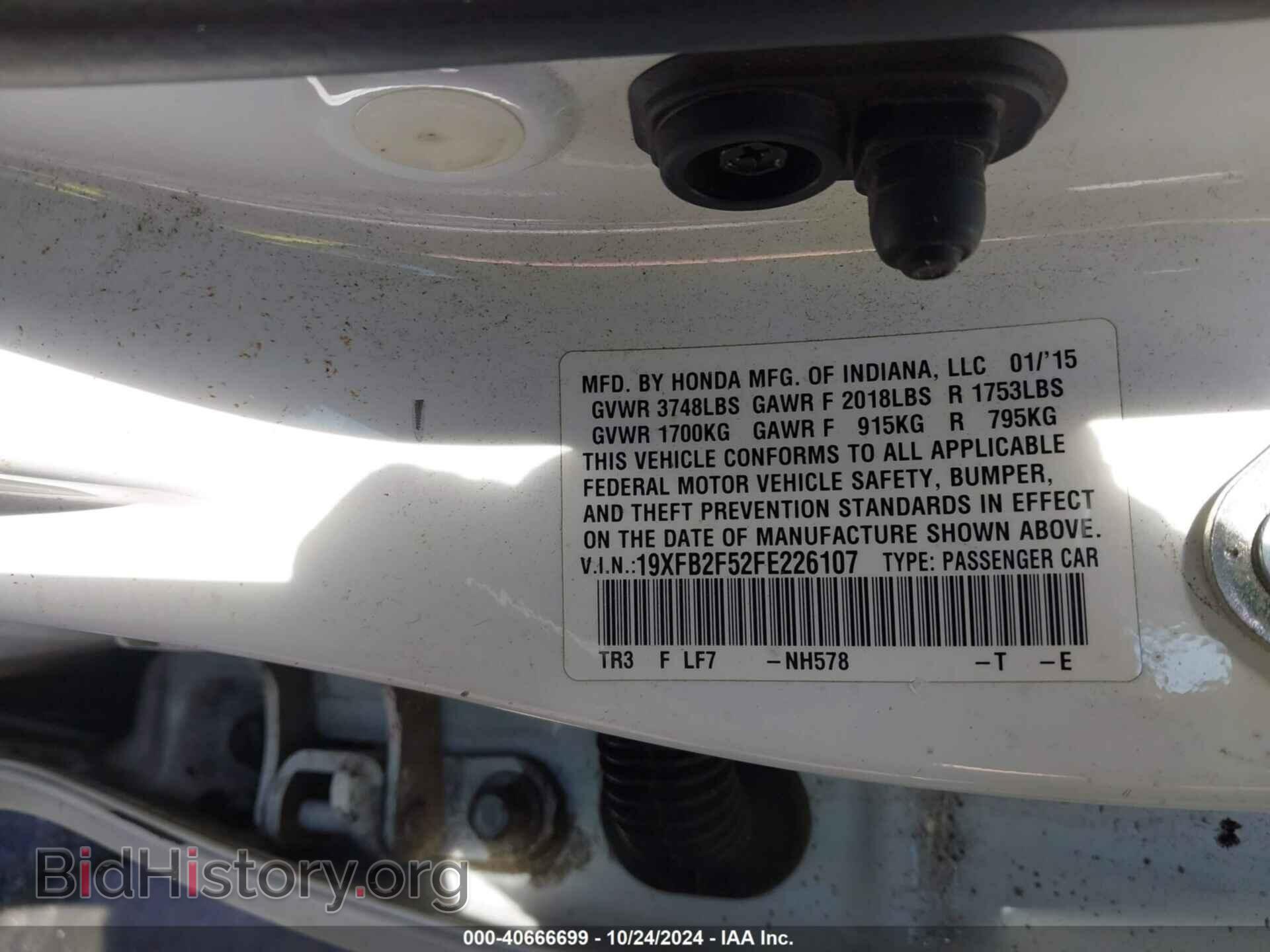 2015 HONDA CIVIC - VIN: 19XFB2F52FE226107 - Фото 9