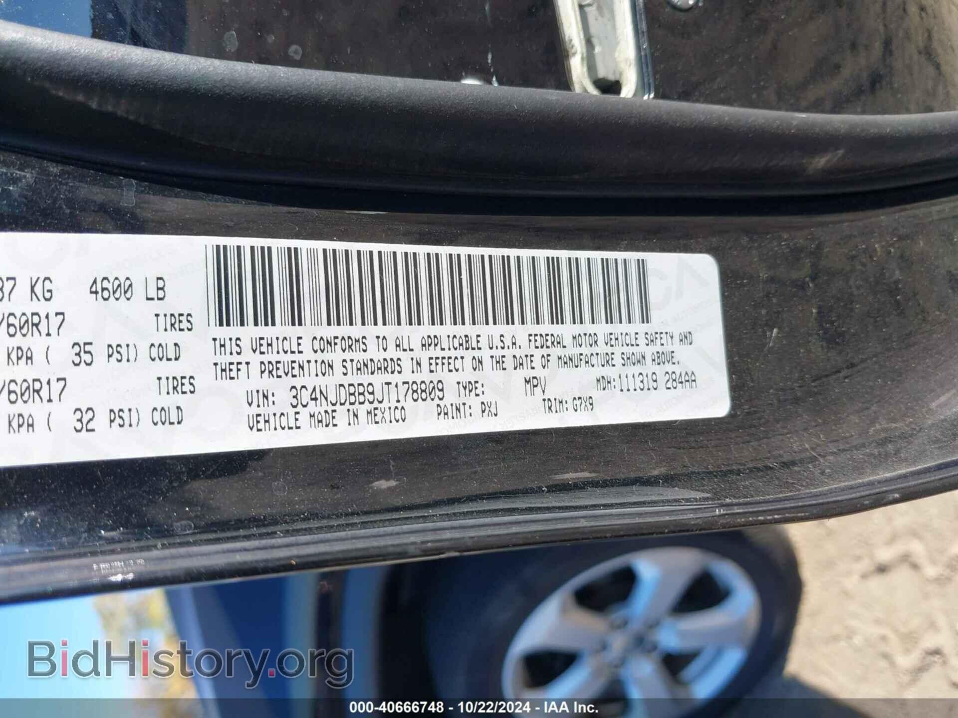 2018 JEEP COMPASS - VIN: 3C4NJDBB9JT178809 - Photo 9