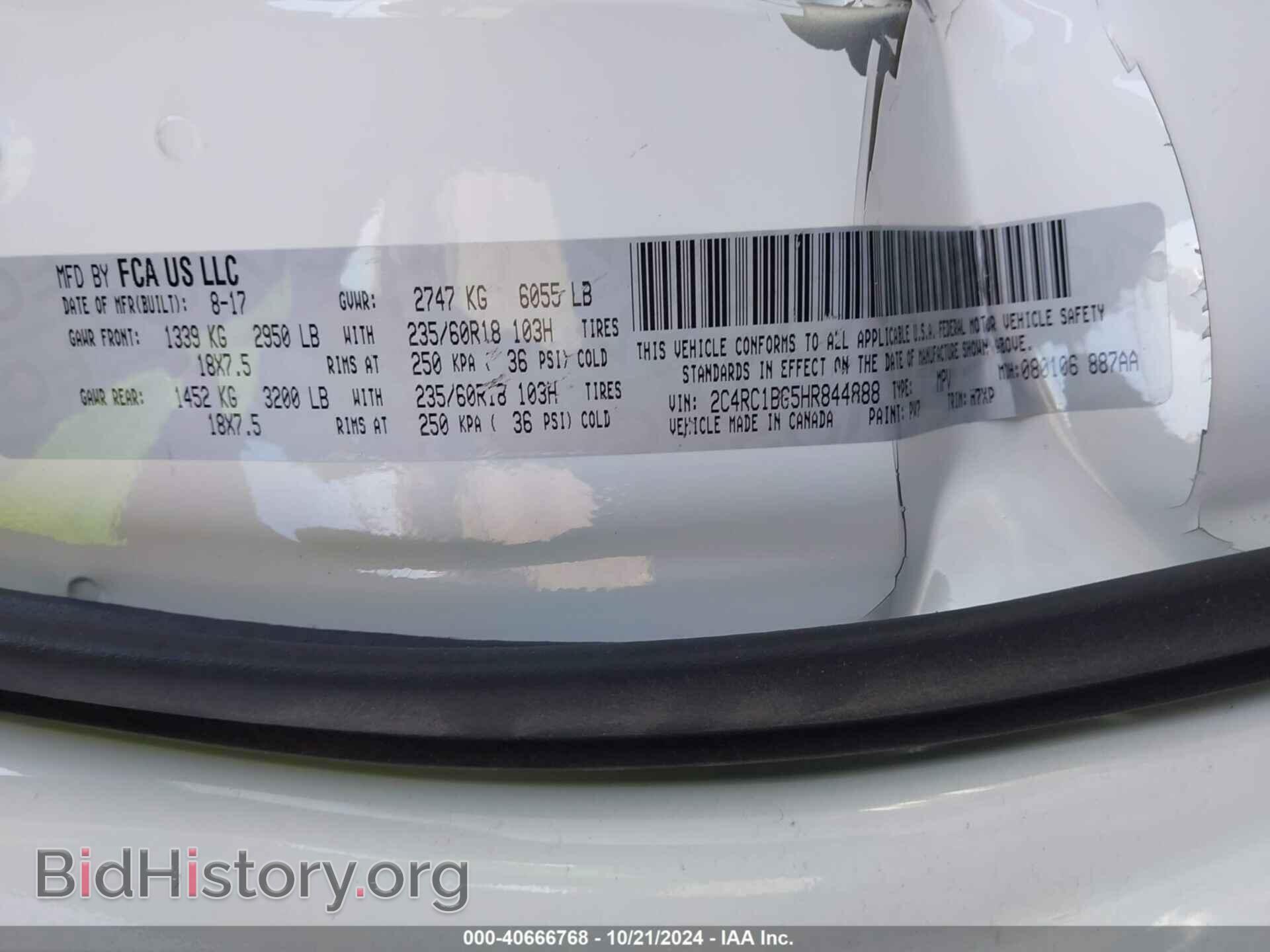 2017 CHRYSLER PACIFICA - VIN: 2C4RC1BG5HR844888 - Фото 9