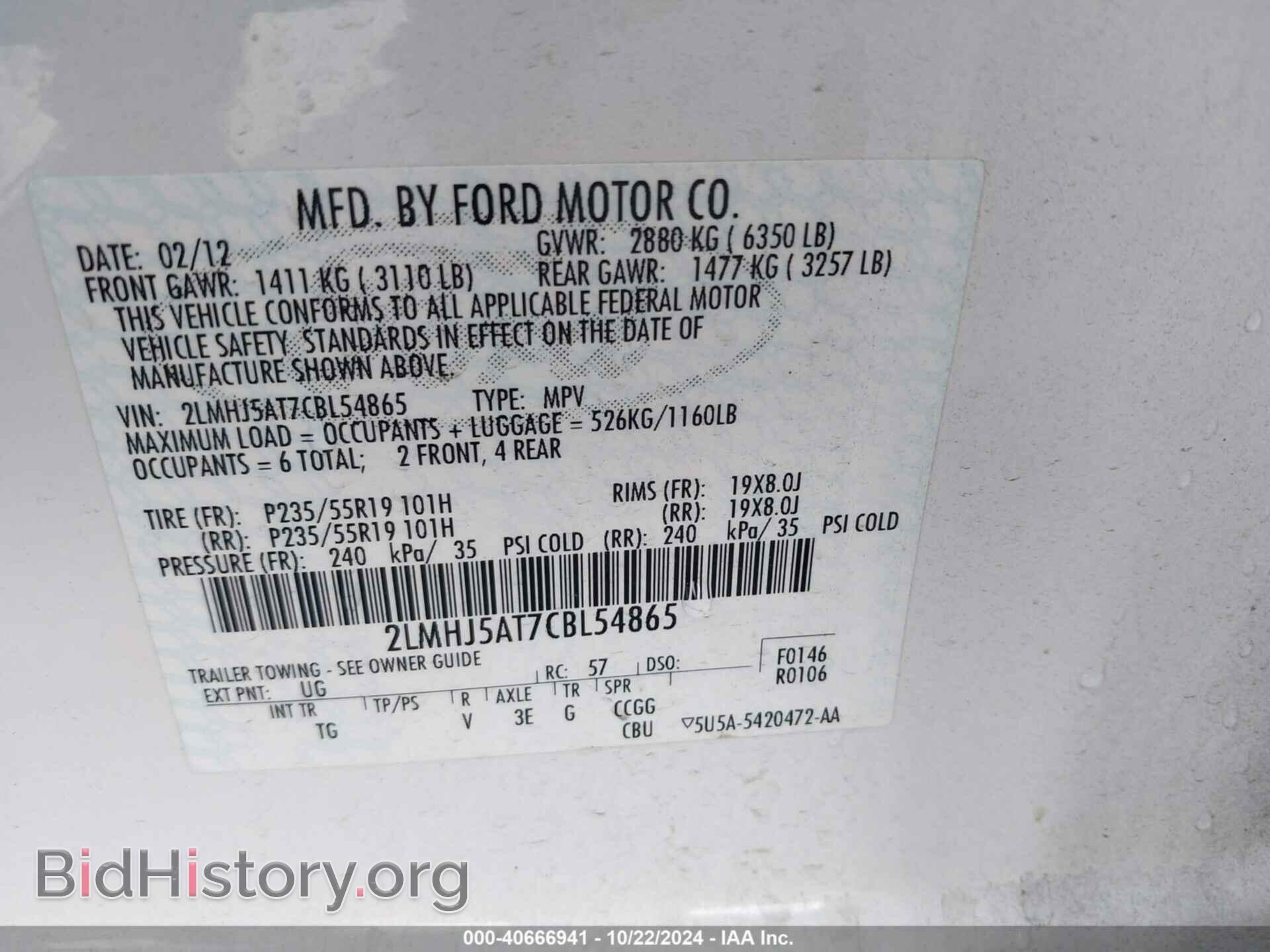2012 LINCOLN MKT - VIN: 2LMHJ5AT7CBL54865 - Фото 9