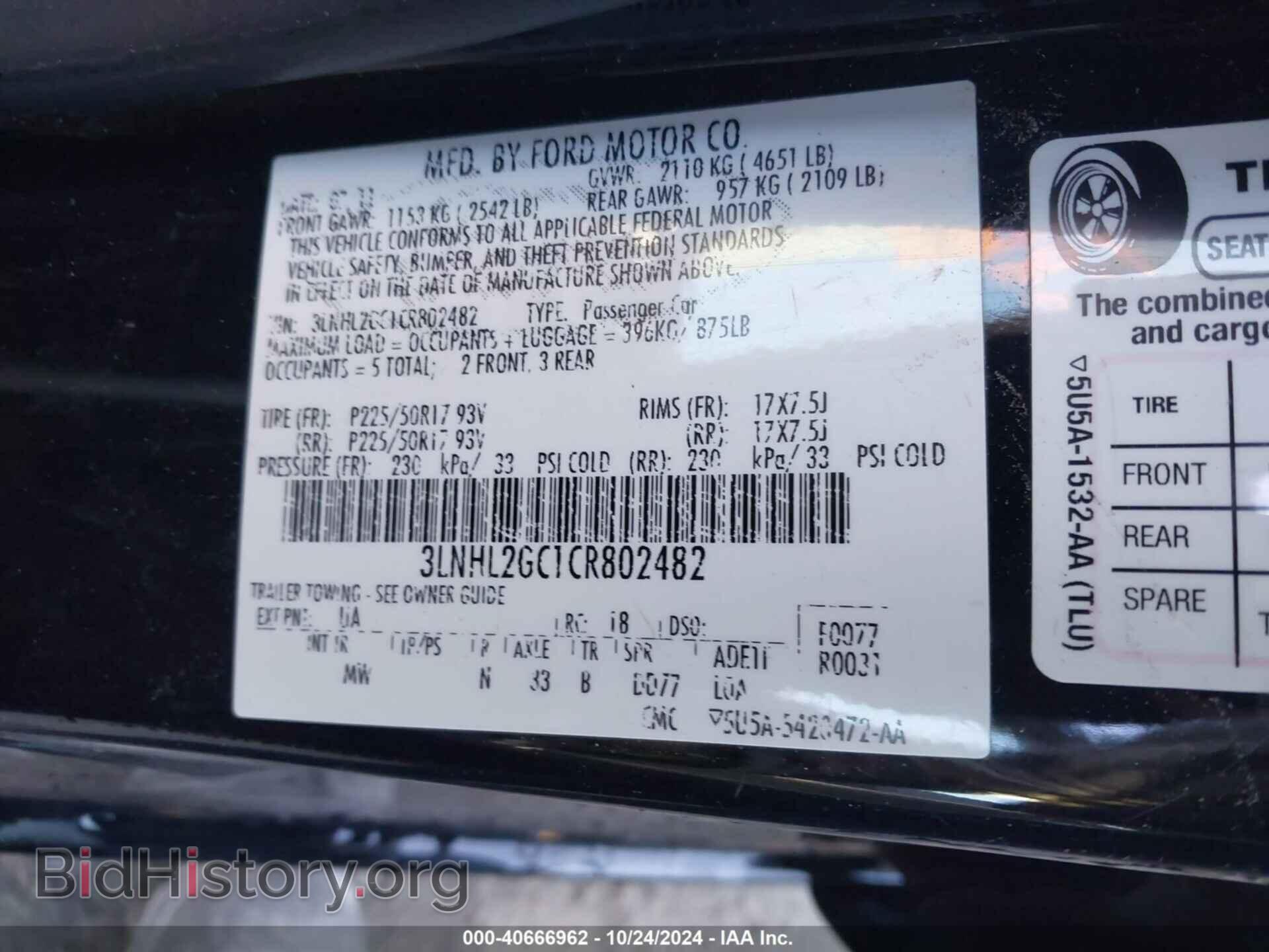 2012 LINCOLN MKZ - VIN: 3LNHL2GC1CR802482 - Фото 9