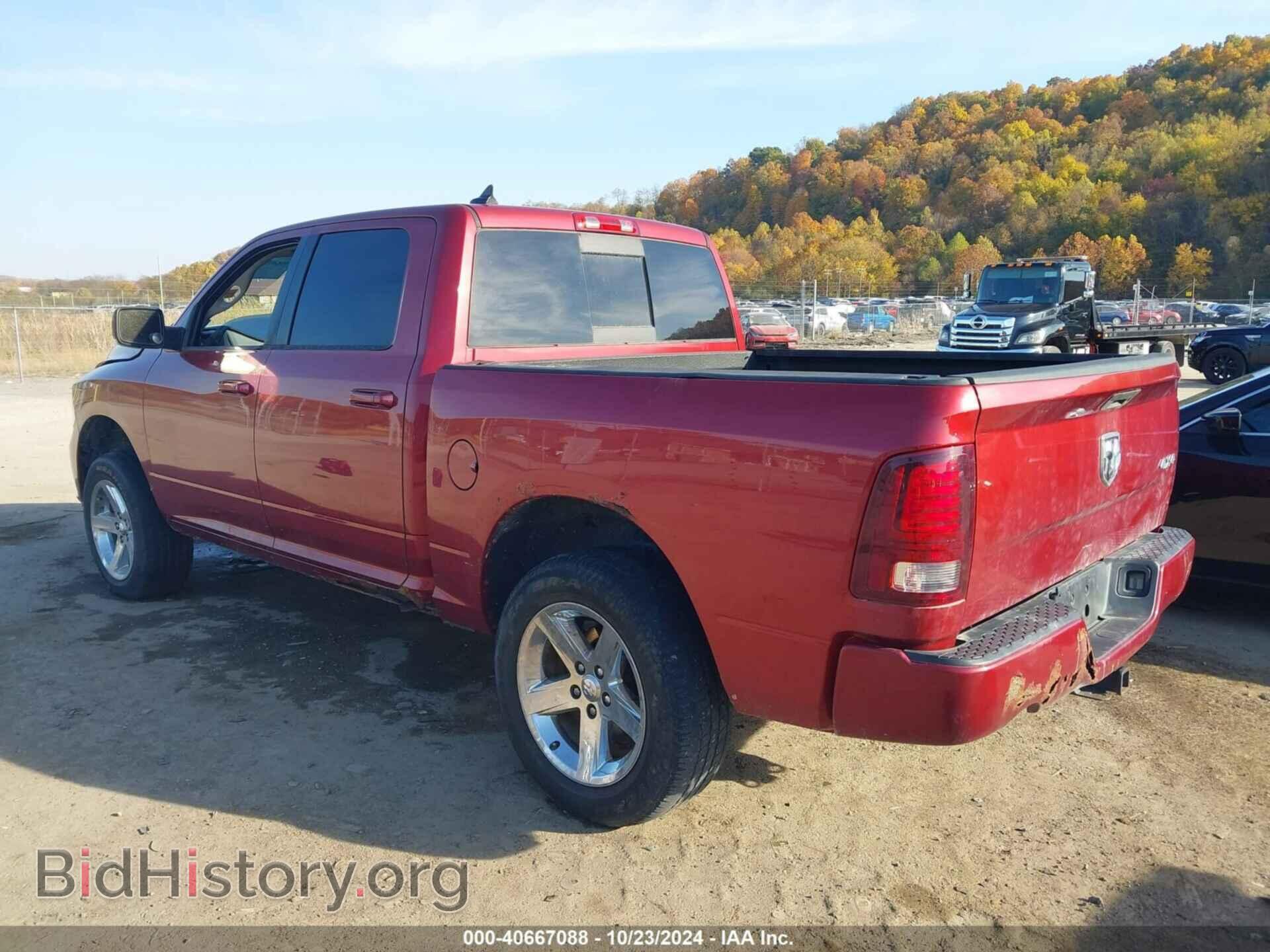 2013 RAM 1500 - VIN: 1C6RR7MT0DS507721 - Фото 3
