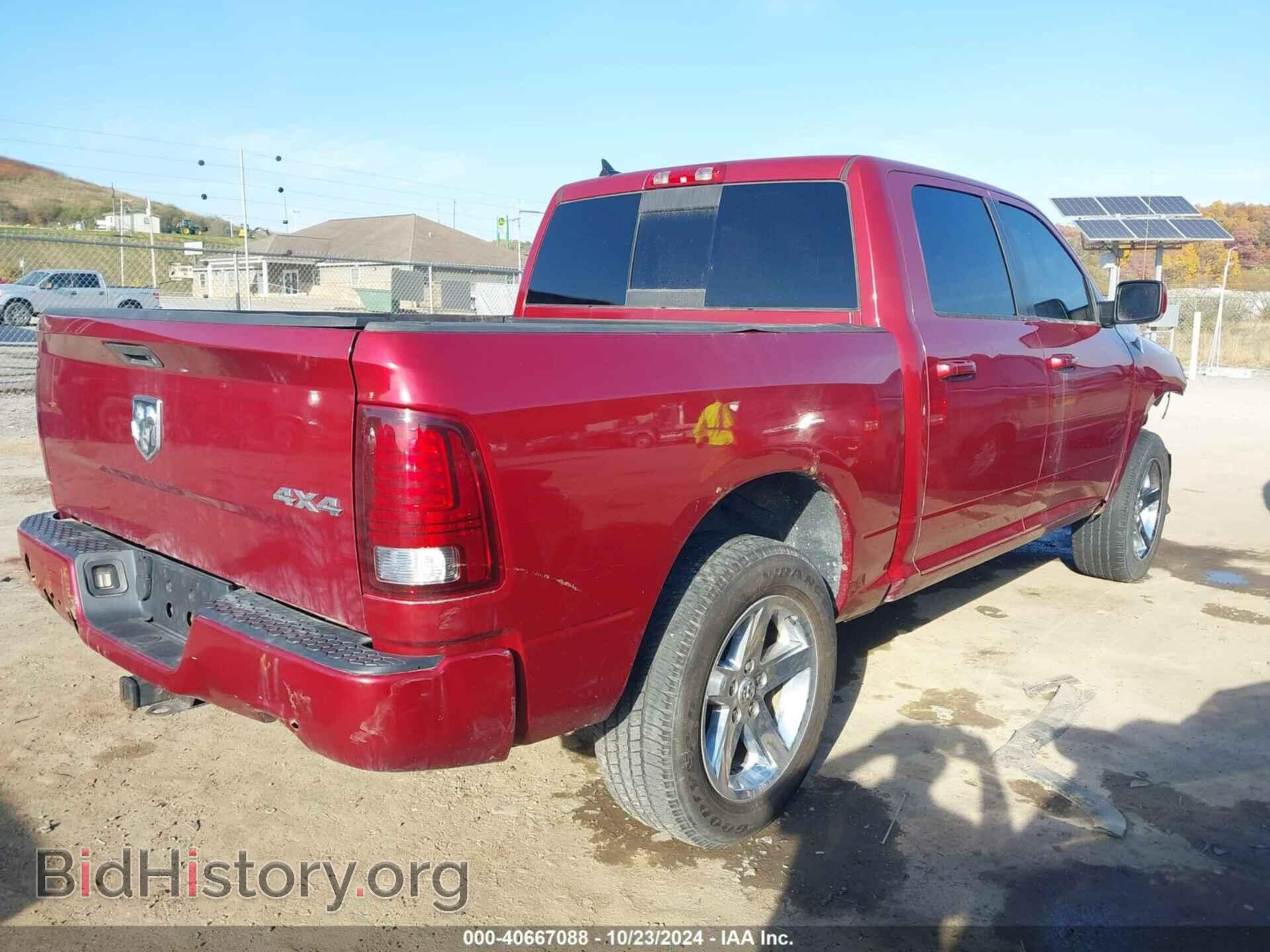 2013 RAM 1500 - VIN: 1C6RR7MT0DS507721 - Фото 4