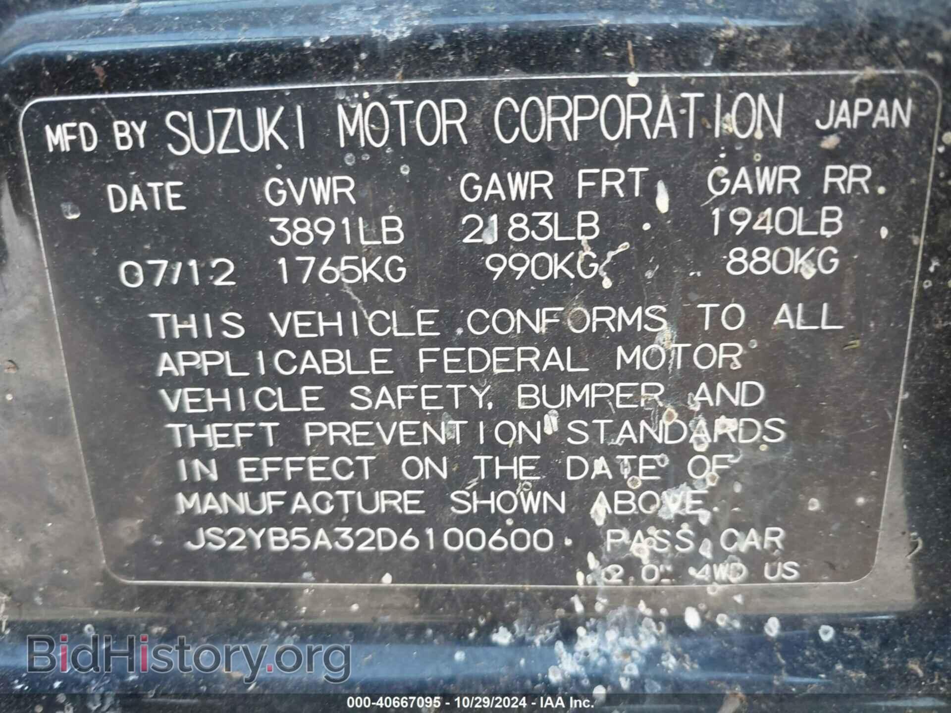 2013 SUZUKI SX4 - VIN: JS2YB5A32D6100600 - Photo 9