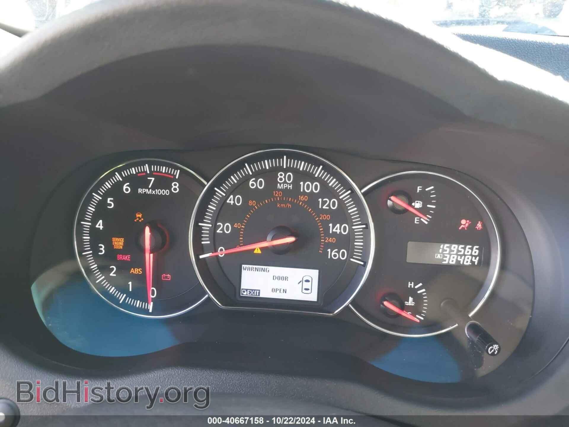 2014 NISSAN MAXIMA - VIN: 1N4AA5AP7EC457491 - Фото 7