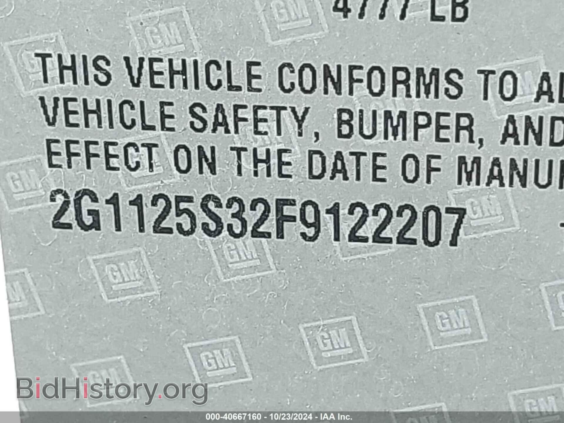 2015 CHEVROLET IMPALA - VIN: 2G1125S32F9122207 - Фото 9