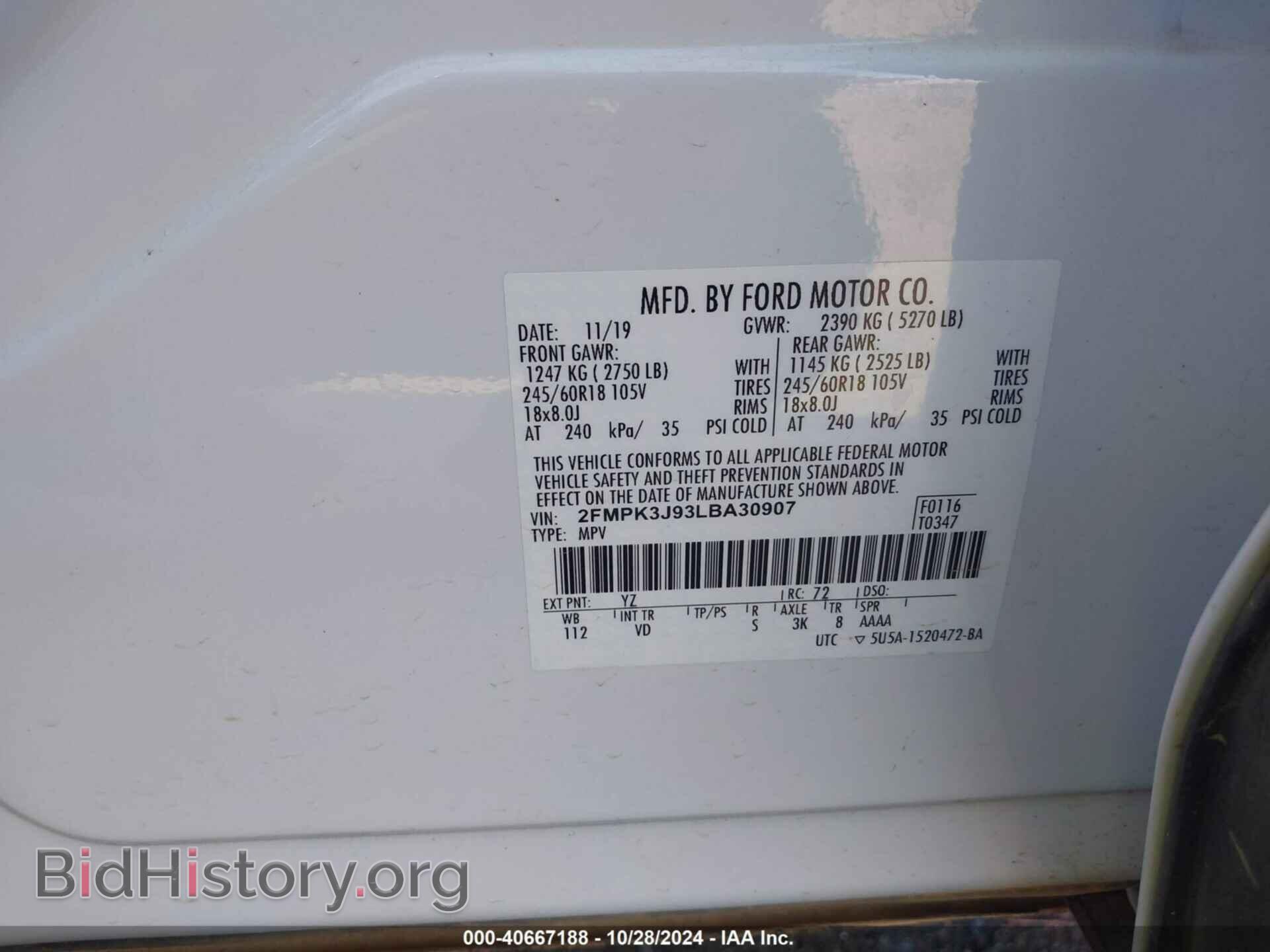 2020 FORD EDGE - VIN: 2FMPK3J93LBA30907 - Фото 9
