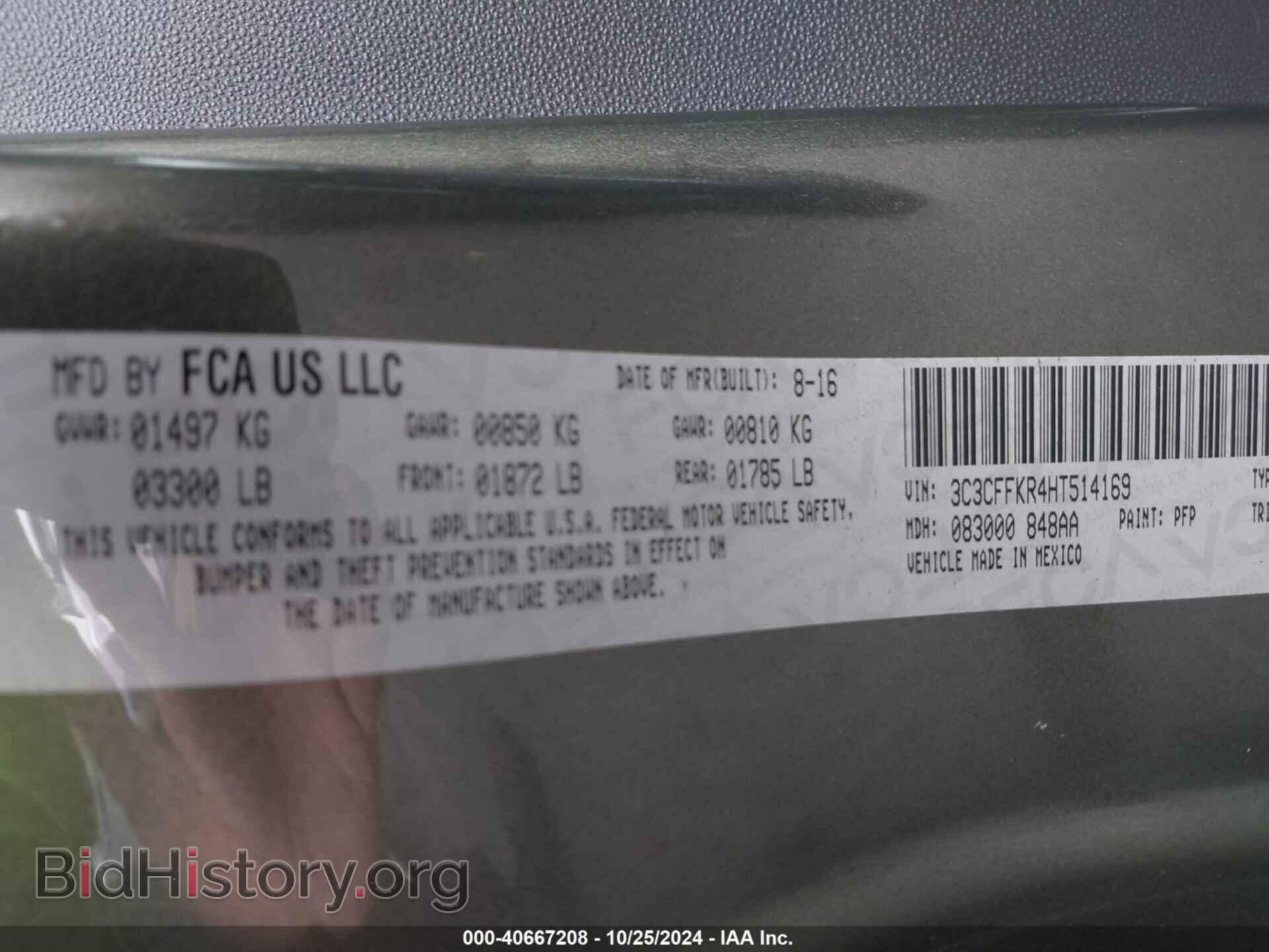 2017 FIAT 500 - VIN: 3C3CFFKR4HT514169 - Photo 9