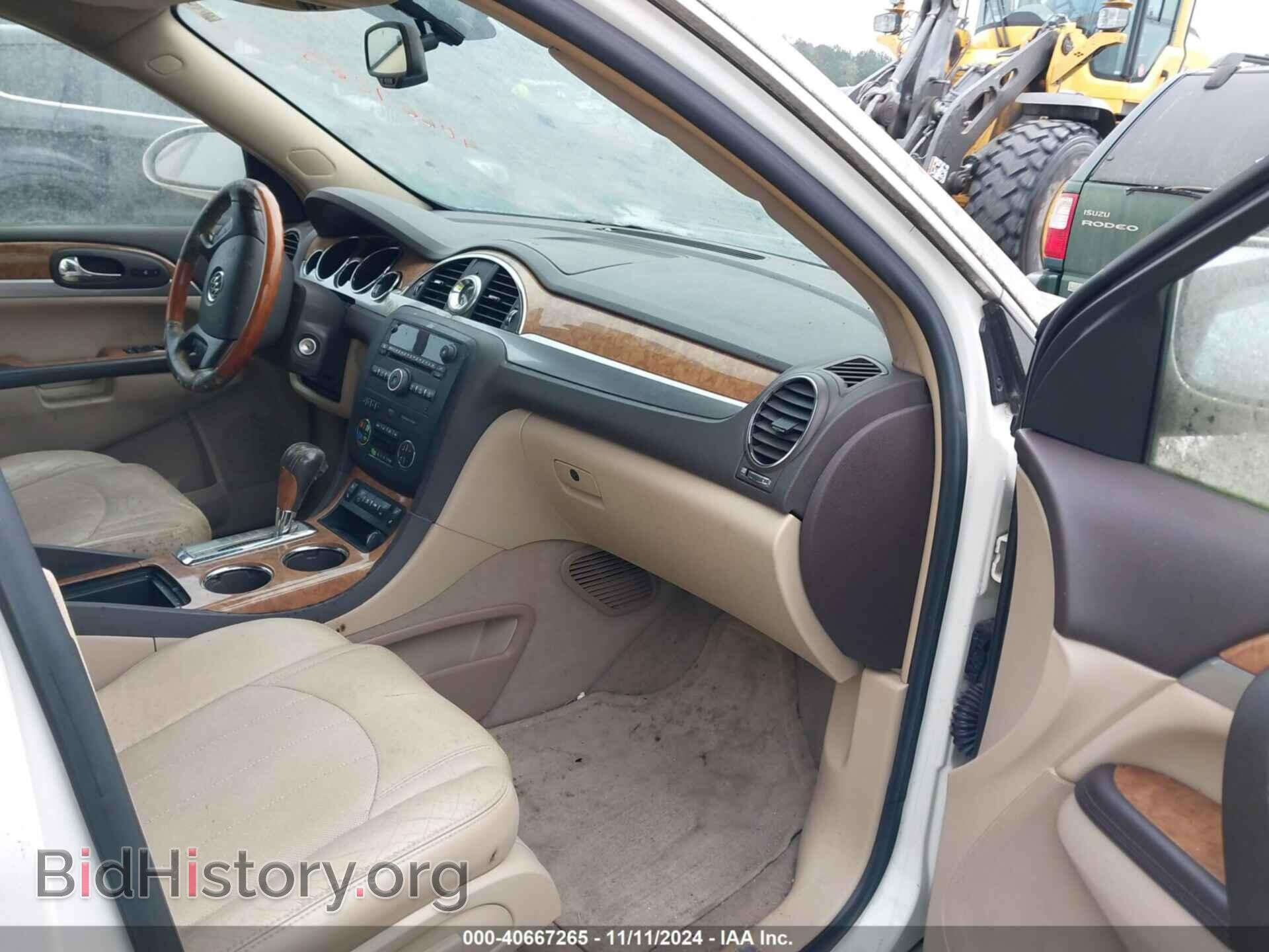 2008 BUICK ENCLAVE - VIN: 5GAER23748J243656 - Фото 5