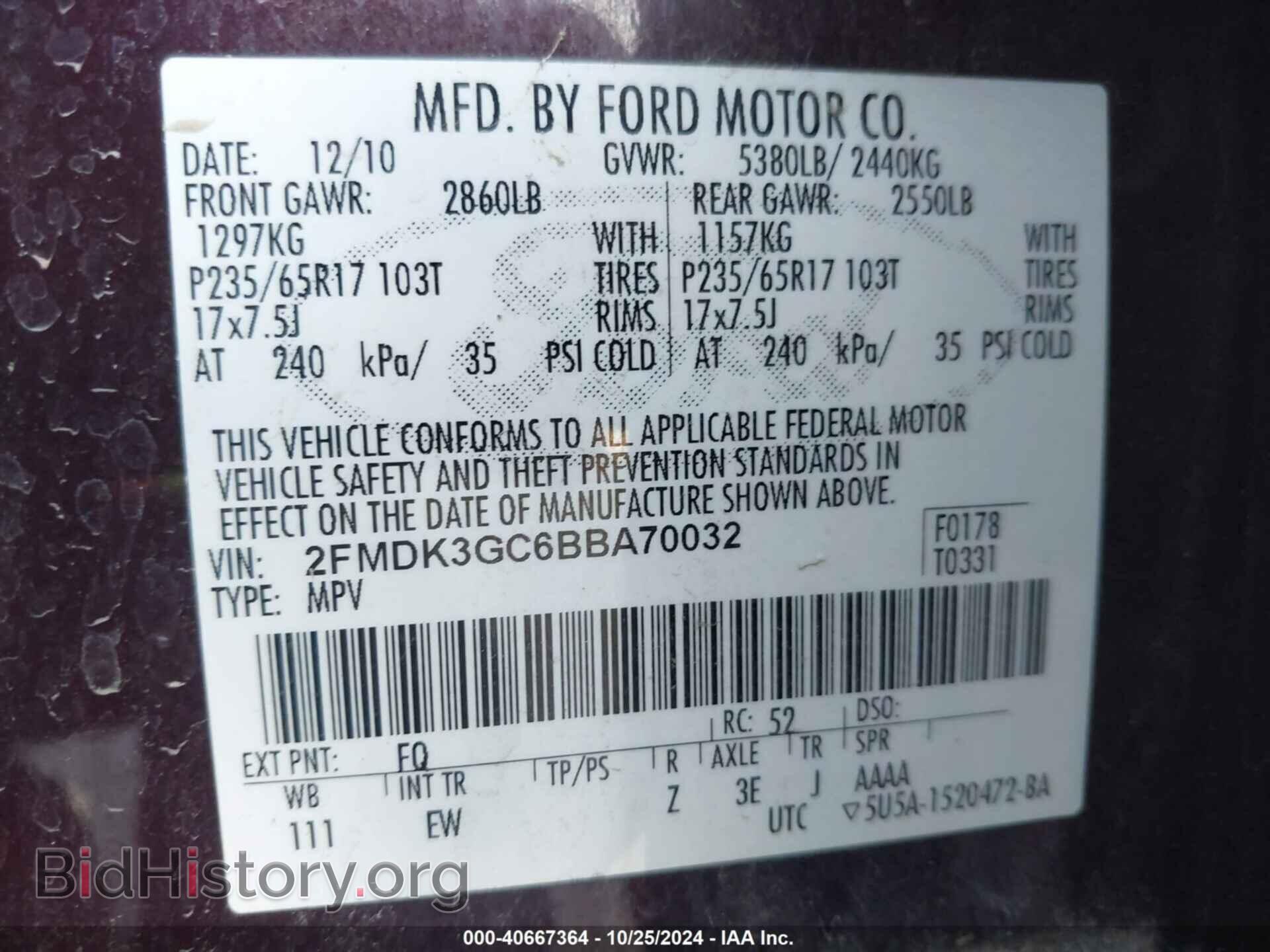 2011 FORD EDGE - VIN: 2FMDK3GC6BBA70032 - Фото 9