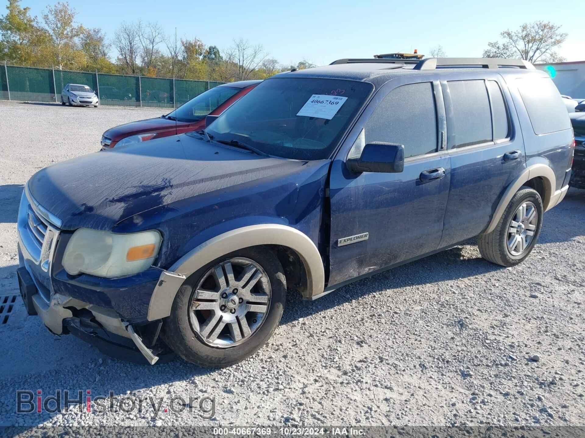 2008 FORD EXPLORER - VIN: 1FMEU74E78UA08623 - Фото 2