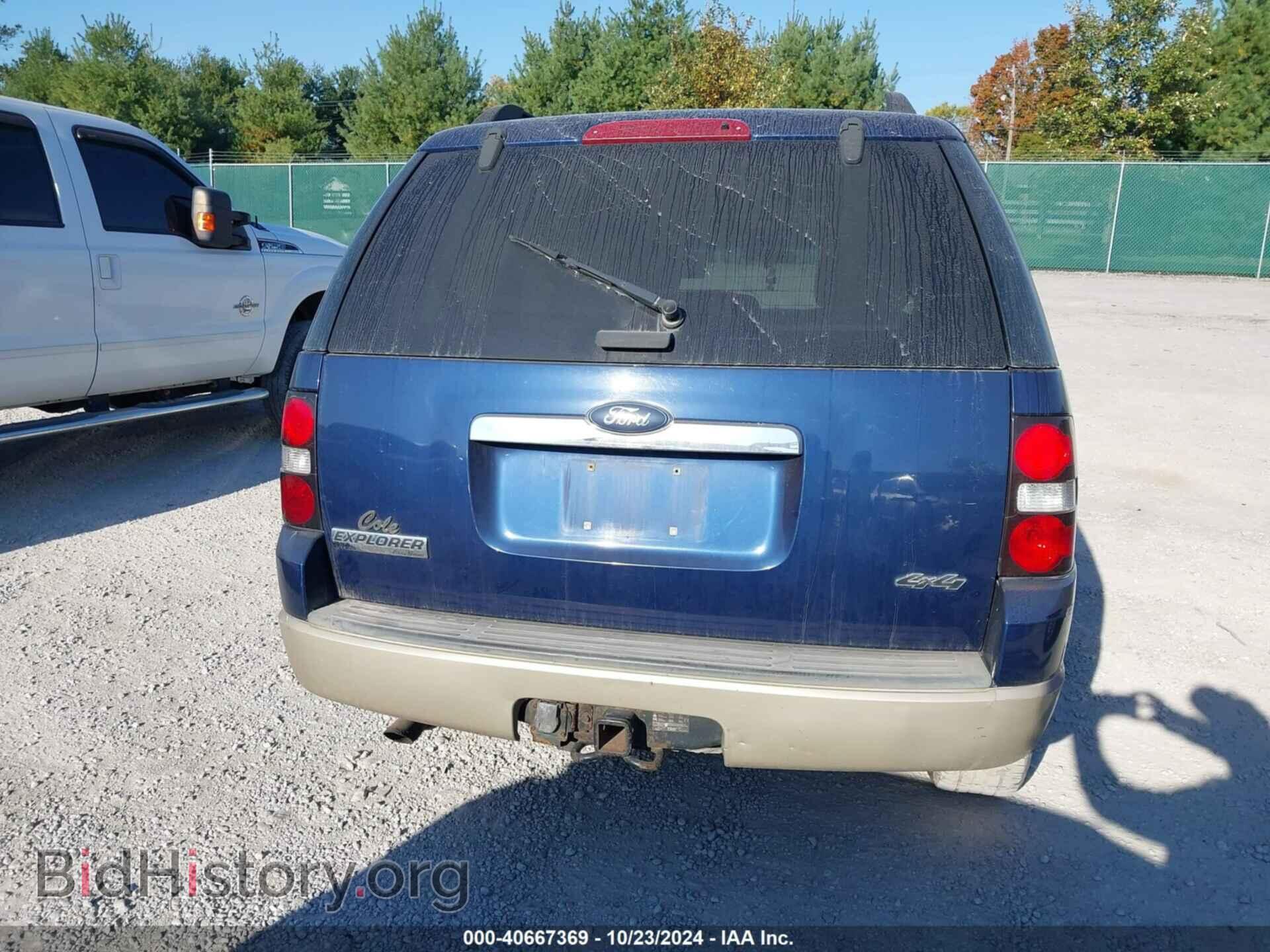 2008 FORD EXPLORER - VIN: 1FMEU74E78UA08623 - Фото 16