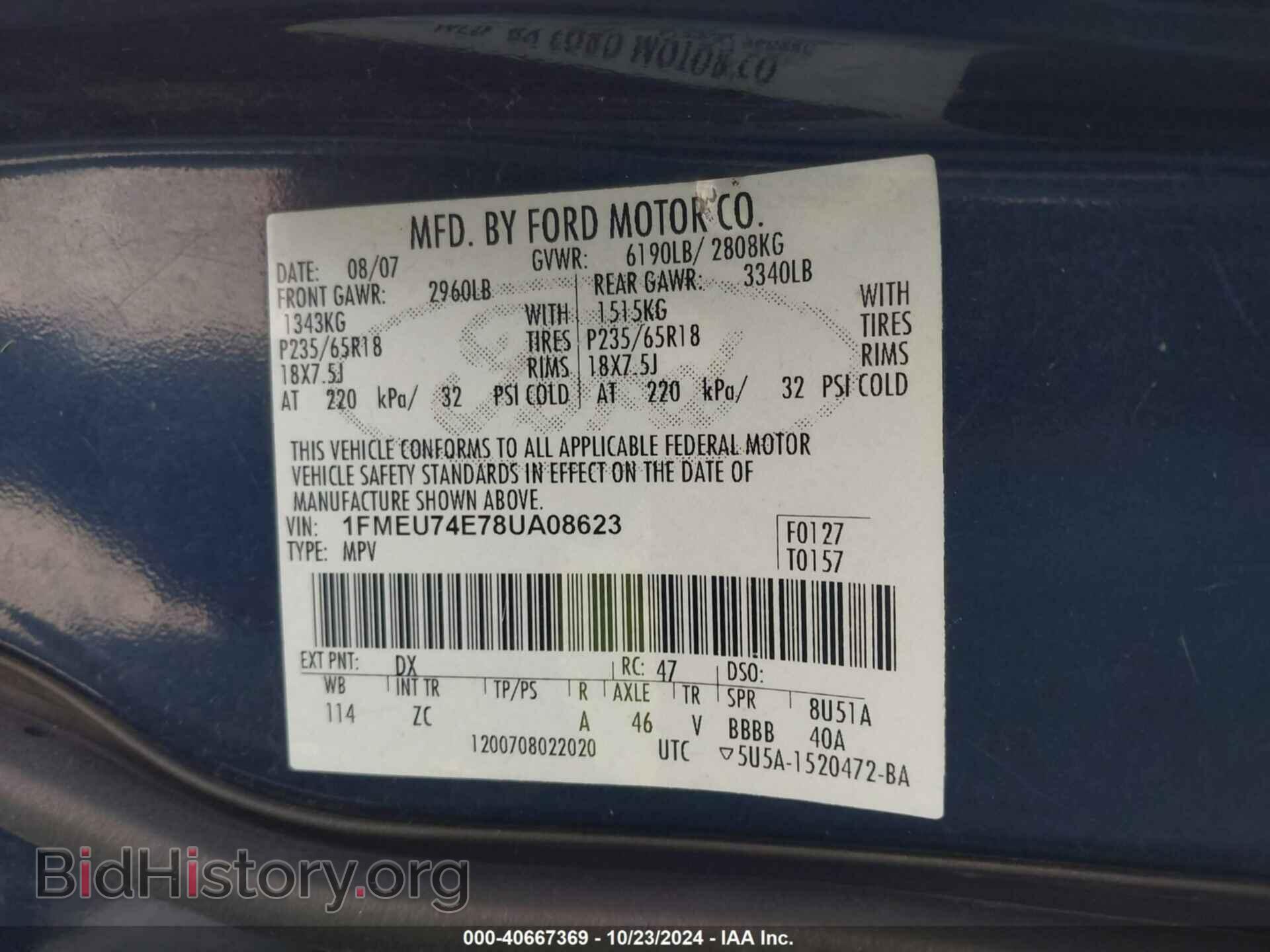 2008 FORD EXPLORER - VIN: 1FMEU74E78UA08623 - Фото 9