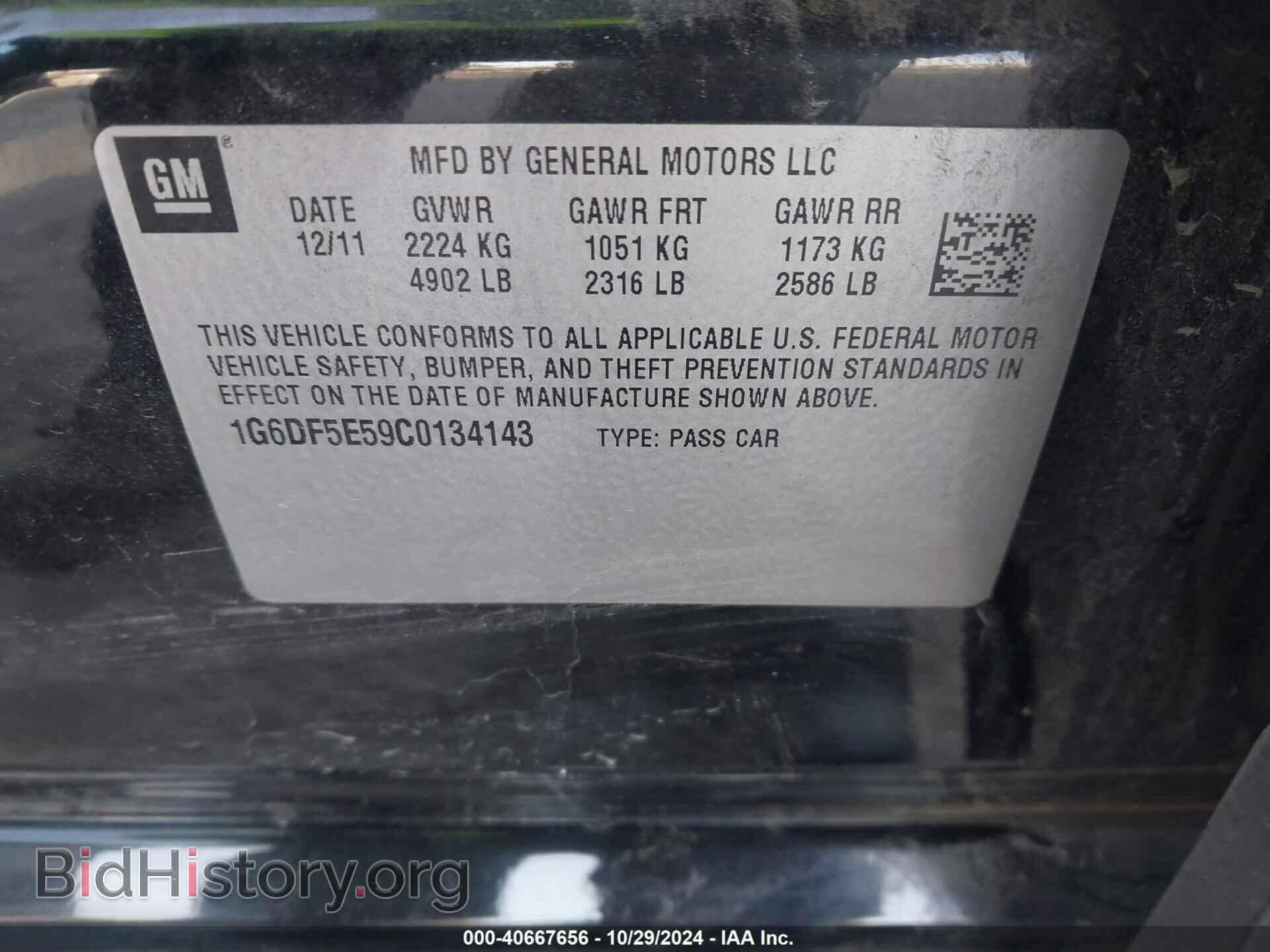 2012 CADILLAC CTS - VIN: 1G6DF5E59C0134143 - Фото 9