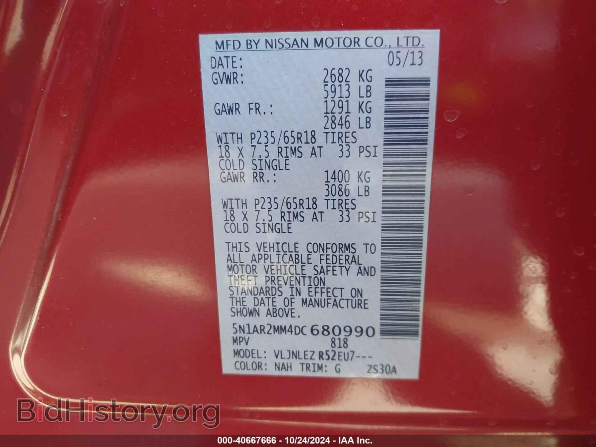 2013 NISSAN PATHFINDER - VIN: 5N1AR2MM4DC680990 - Фото 9