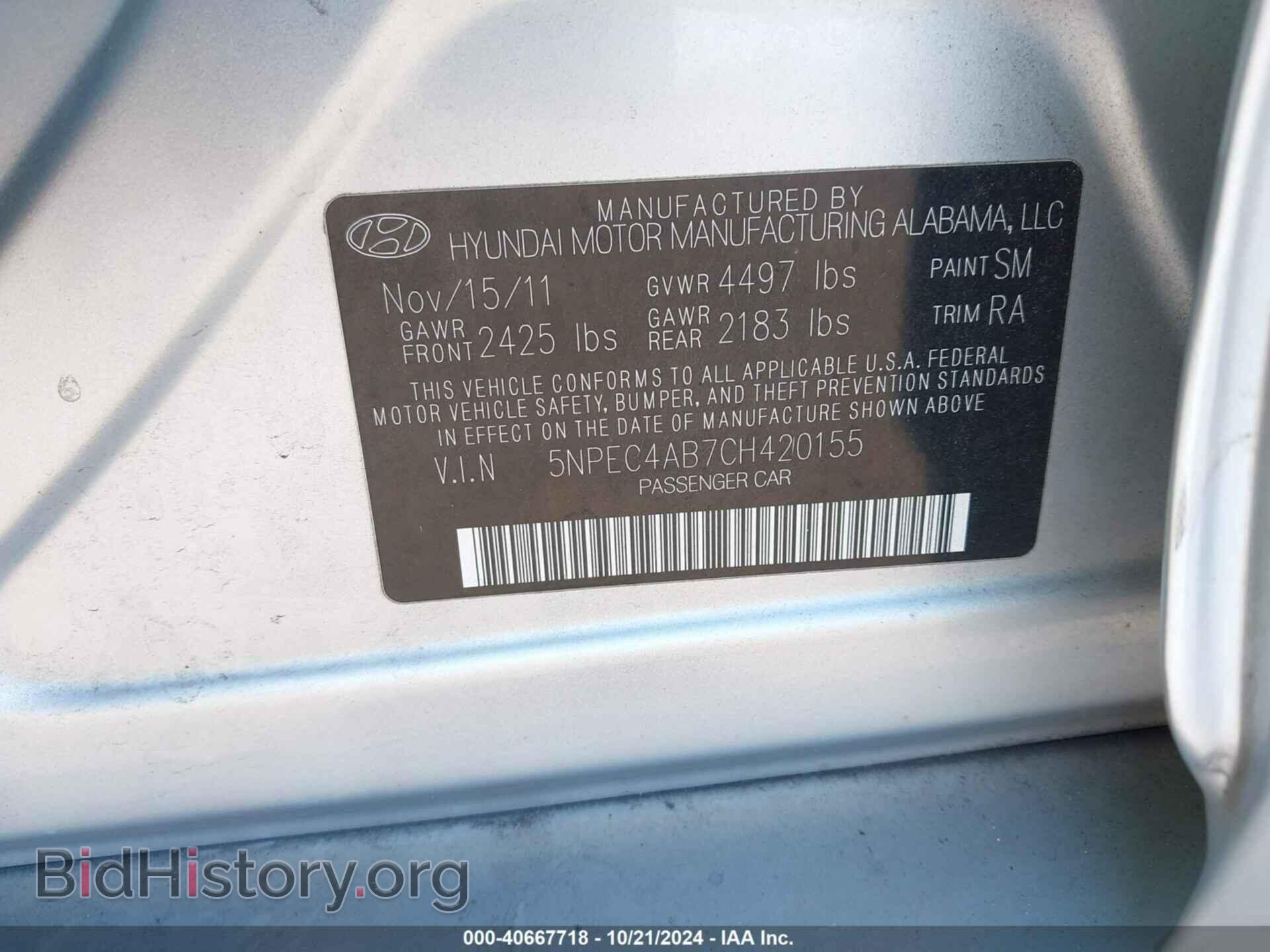 2012 HYUNDAI SONATA - VIN: 5NPEC4AB7CH420155 - Фото 9