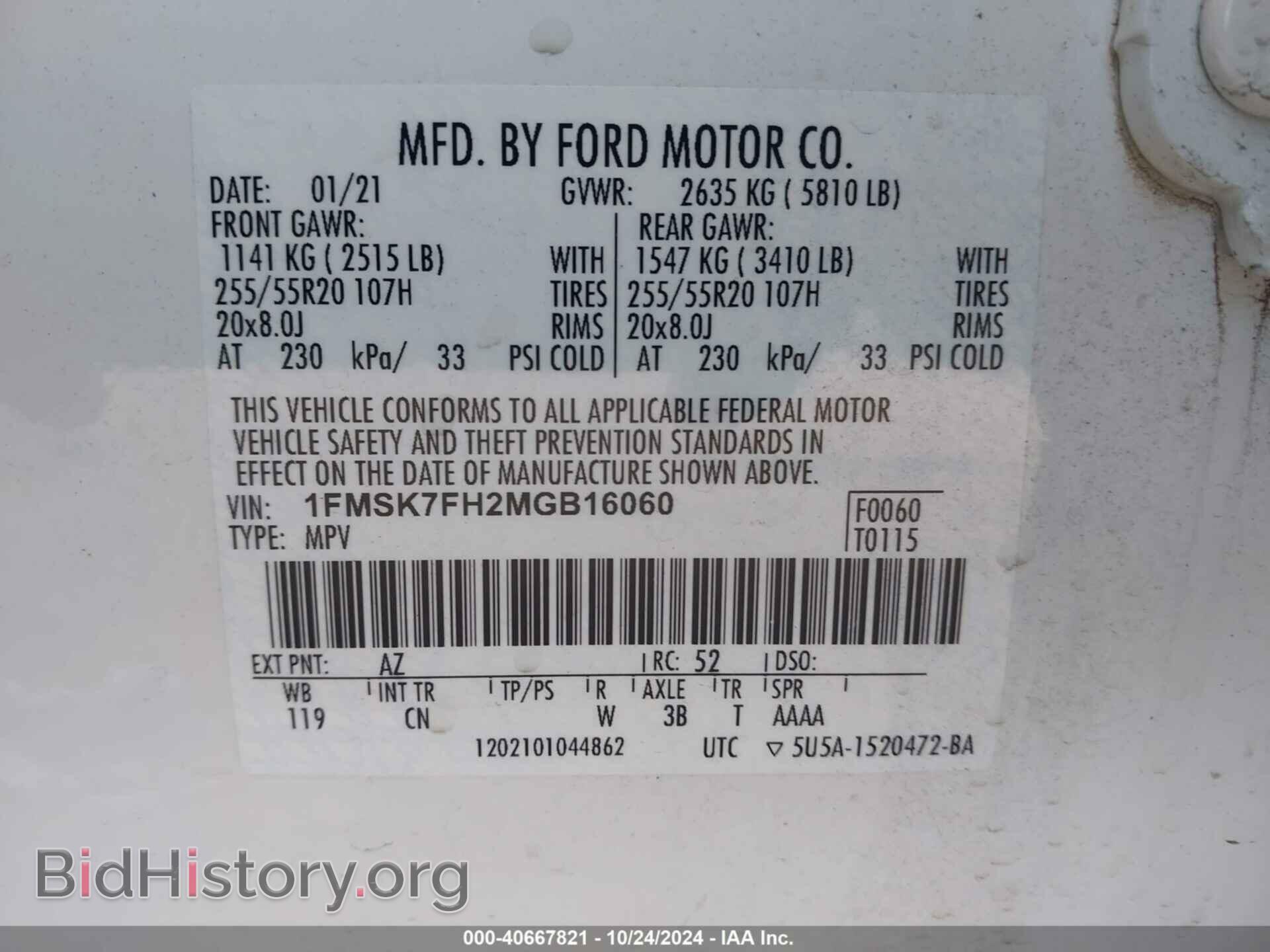 2021 FORD EXPLORER - VIN: 1FMSK7FH2MGB16060 - Photo 9