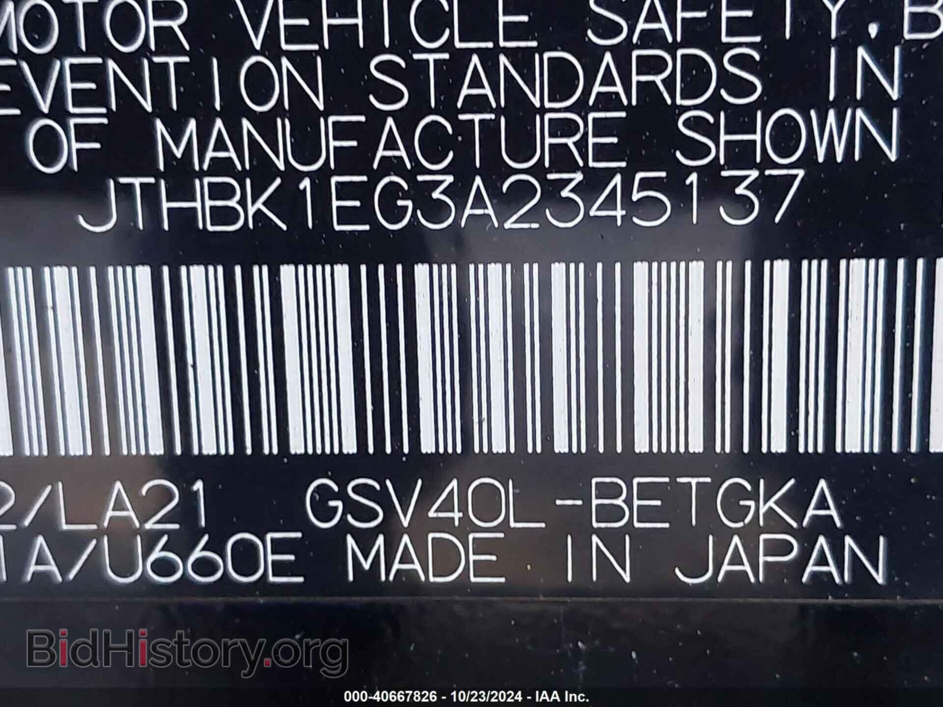 2010 LEXUS ES 350 - VIN: JTHBK1EG3A2345137 - Фото 9