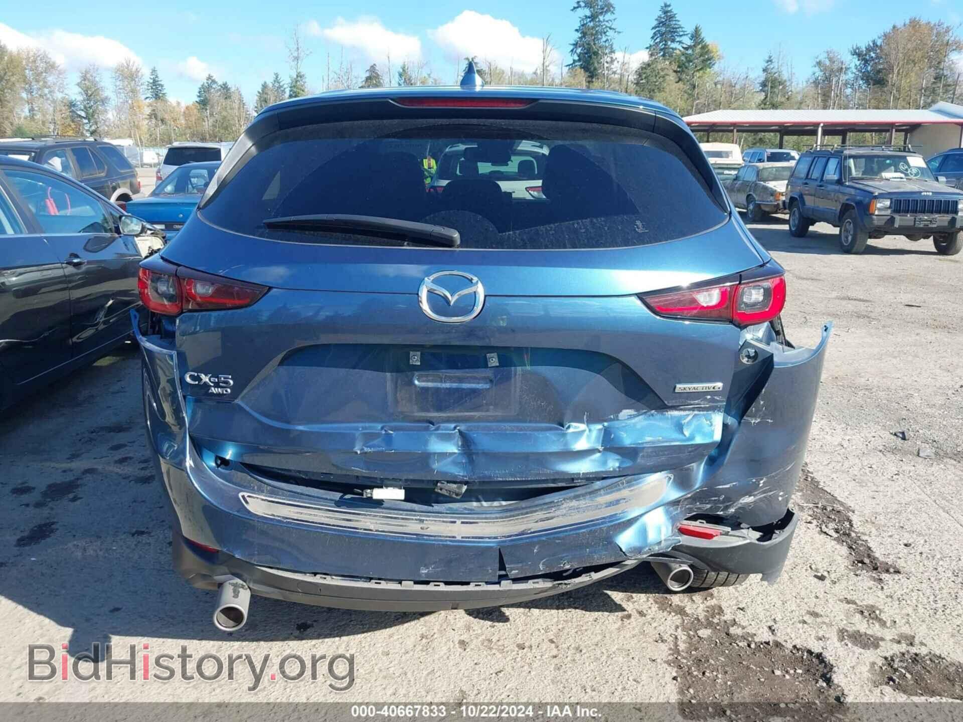 2023 MAZDA CX-5 - VIN: JM3KFBCM7P0147533 - Фото 16