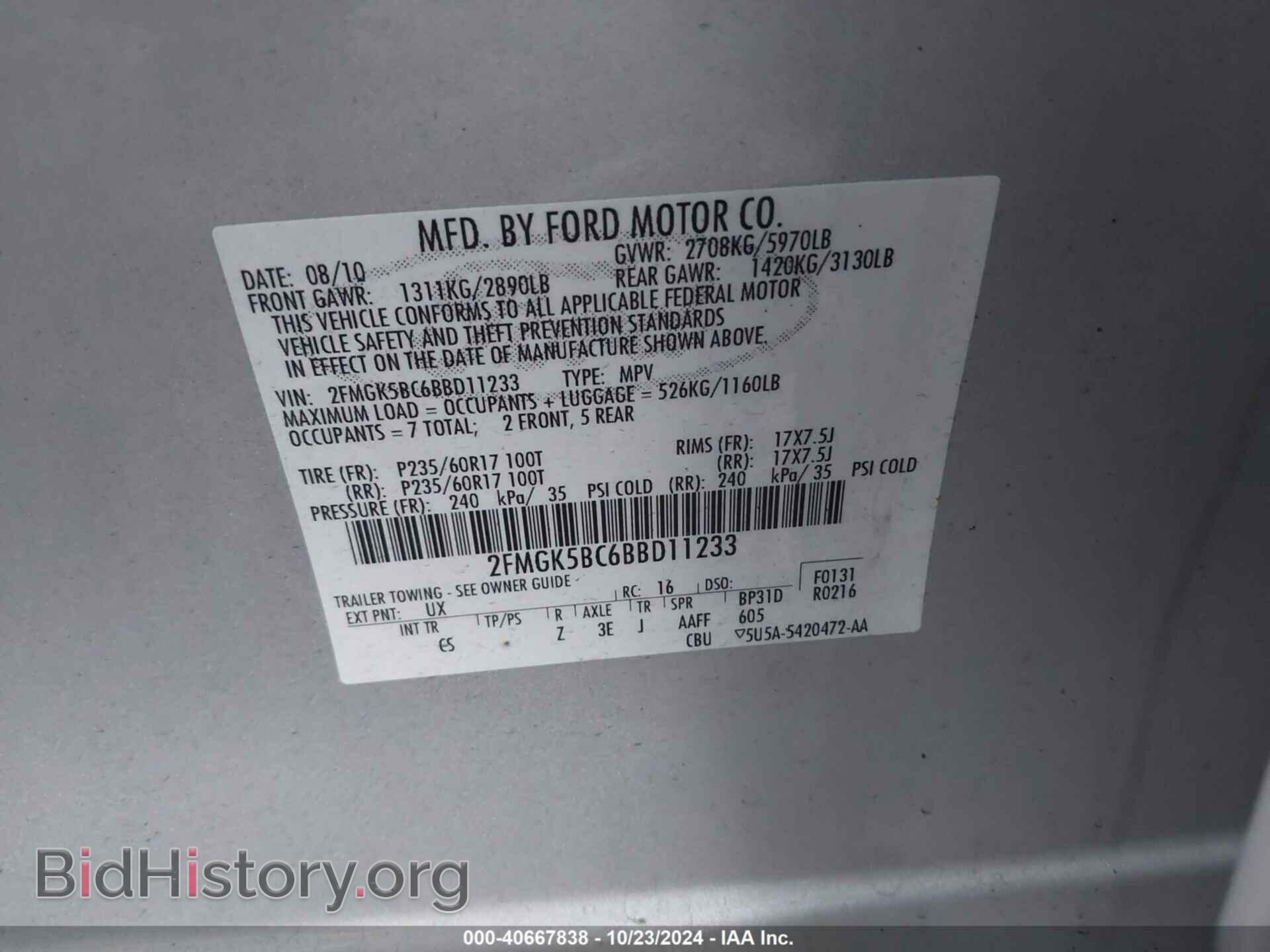2011 FORD FLEX - VIN: 2FMGK5BC6BBD11233 - Photo 9
