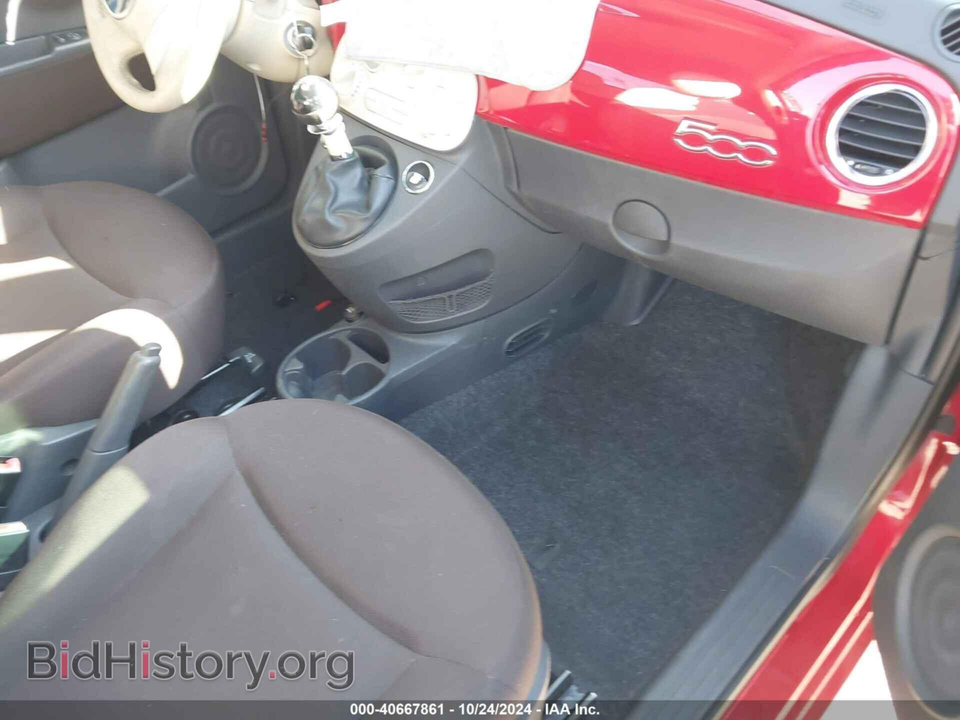 2012 FIAT 500 - VIN: 3C3CFFAR2CT363570 - Фото 5