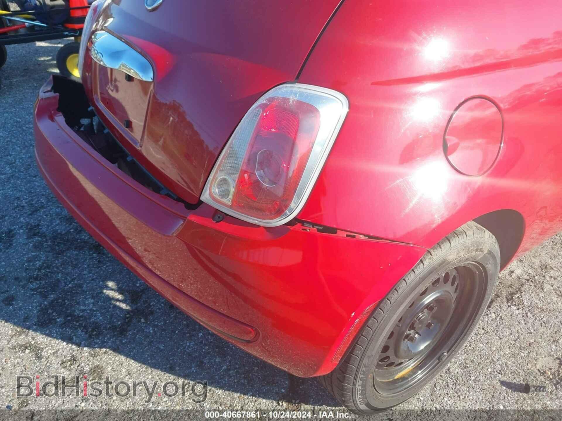 2012 FIAT 500 - VIN: 3C3CFFAR2CT363570 - Фото 6