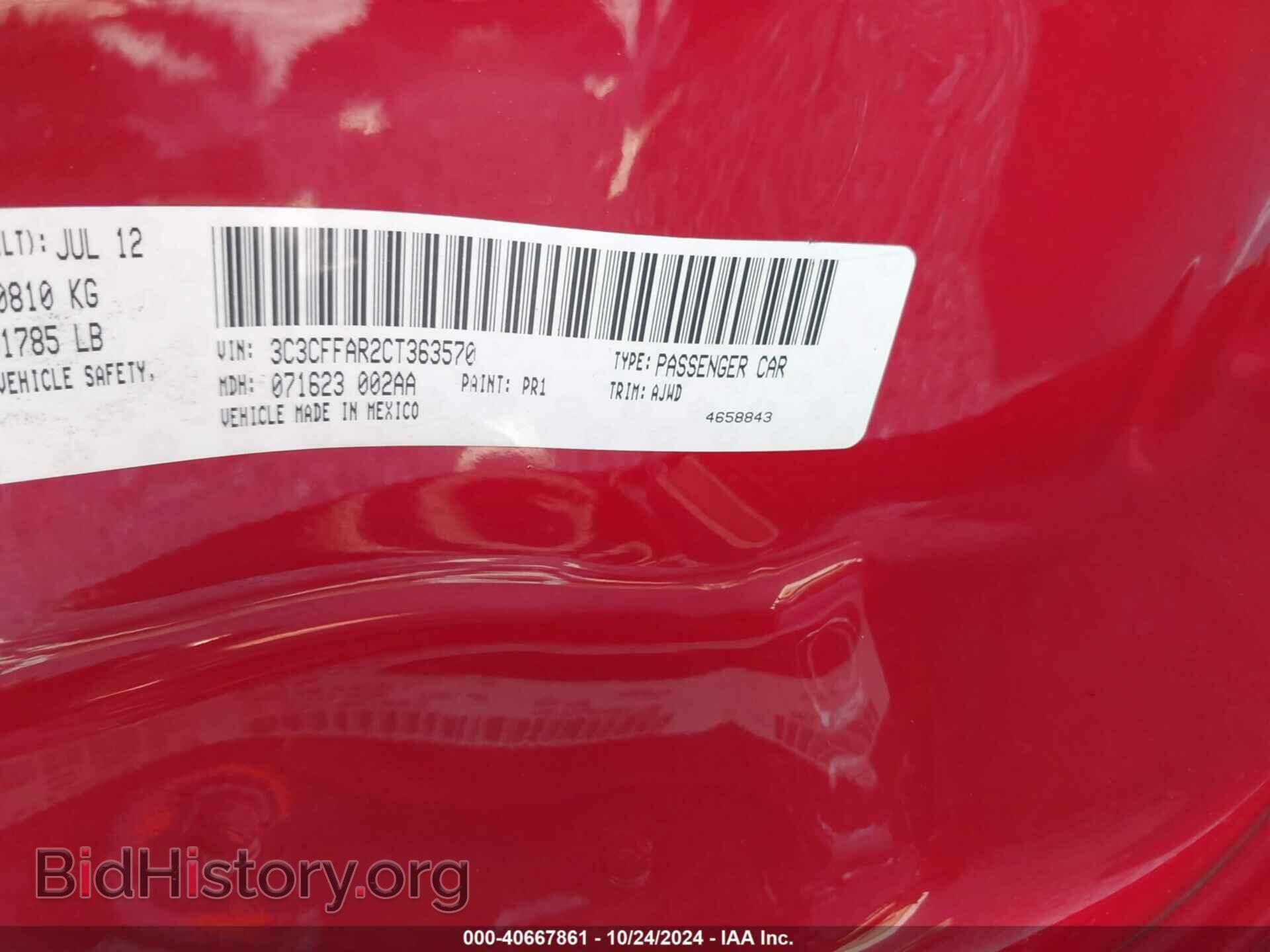2012 FIAT 500 - VIN: 3C3CFFAR2CT363570 - Фото 9