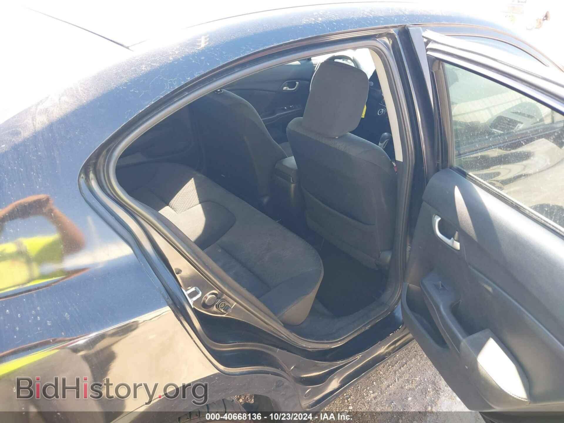 2015 HONDA CIVIC - VIN: 2HGFB2F50FH517453 - Фото 8