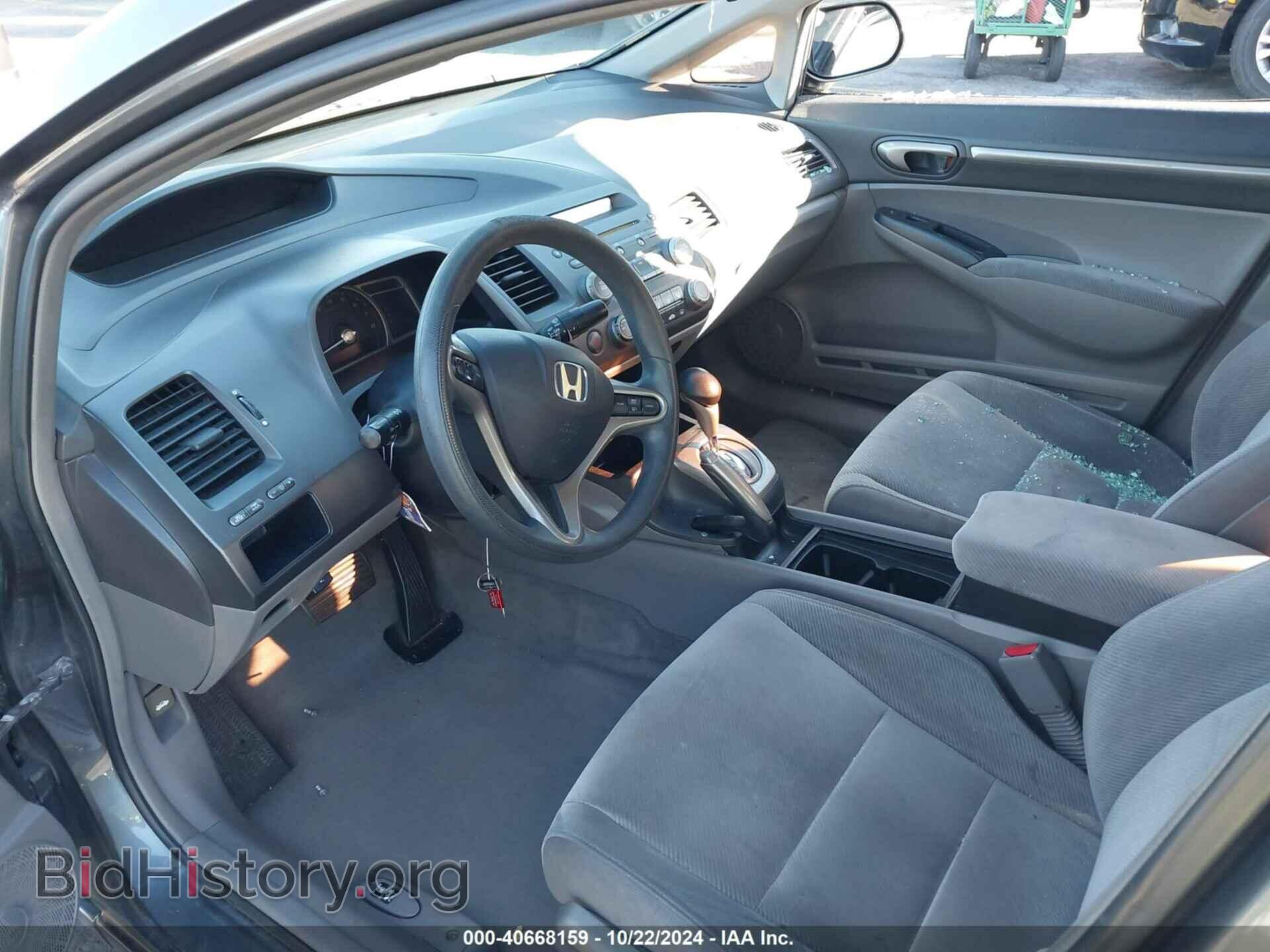 2011 HONDA CIVIC - VIN: 19XFA1F87BE040872 - Фото 5