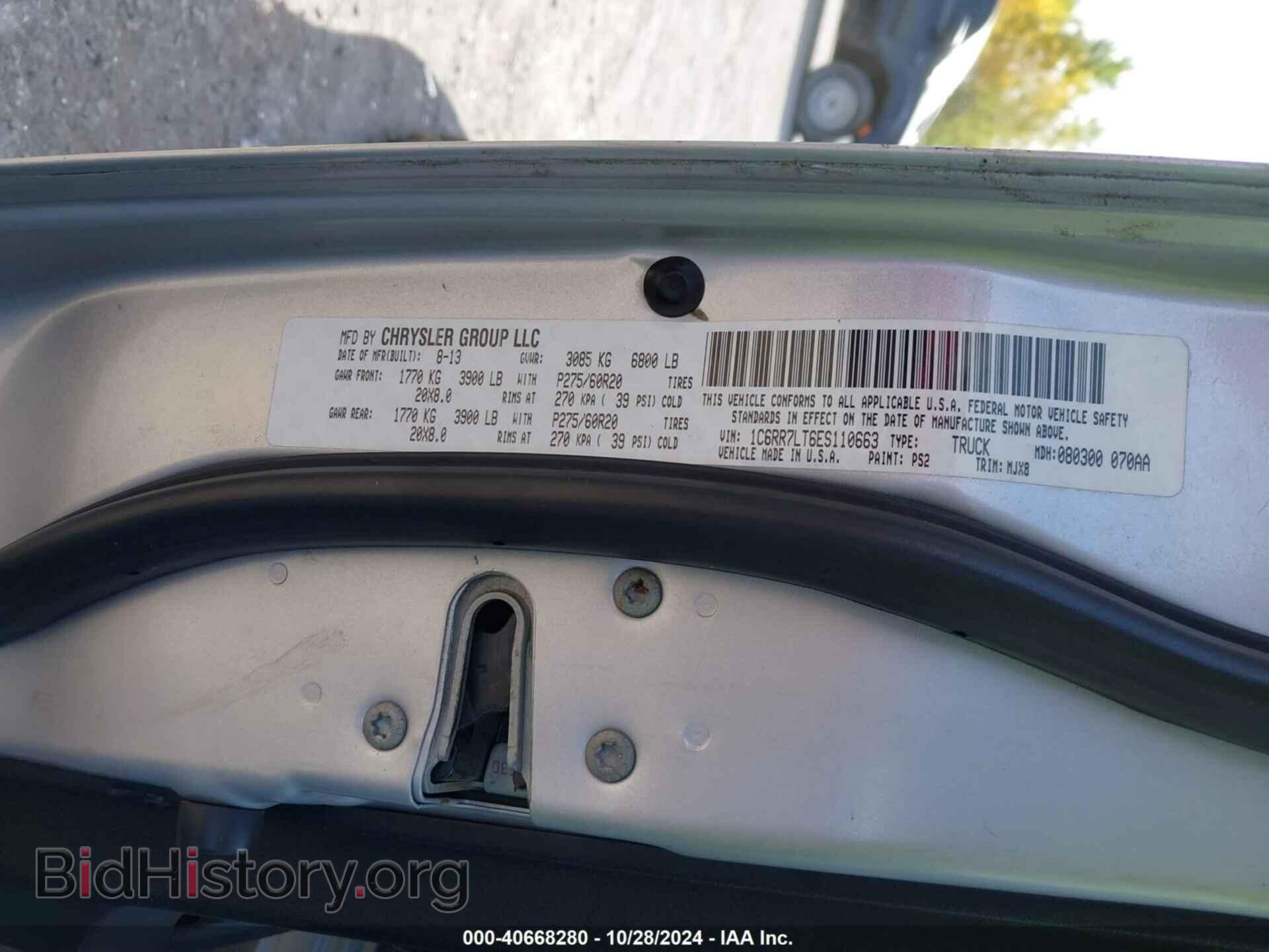 2014 RAM 1500 - VIN: 1C6RR7LT6ES110663 - Фото 9