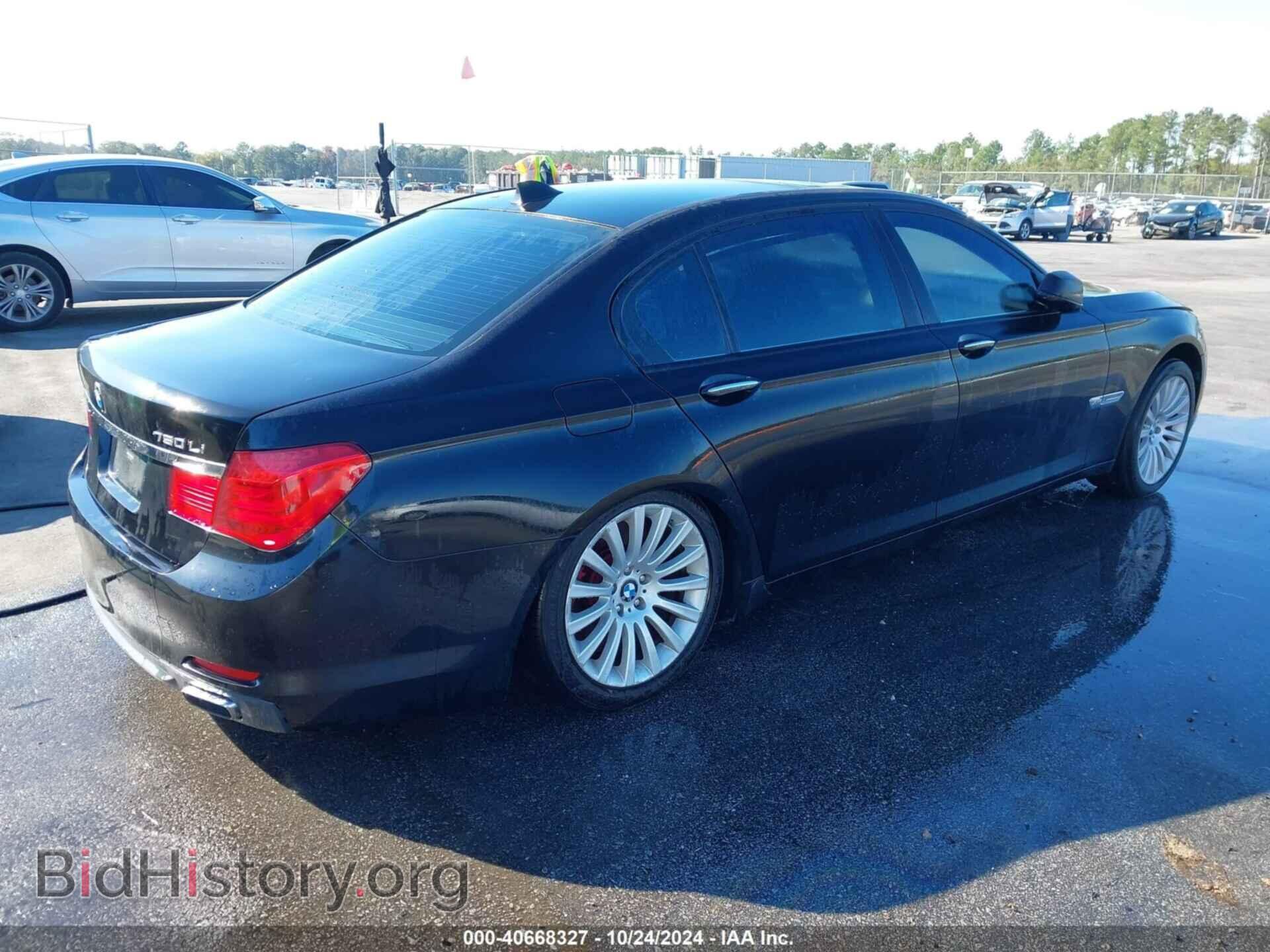 2012 BMW 750LI - VIN: WBAKC8C58CC435919 - Фото 4
