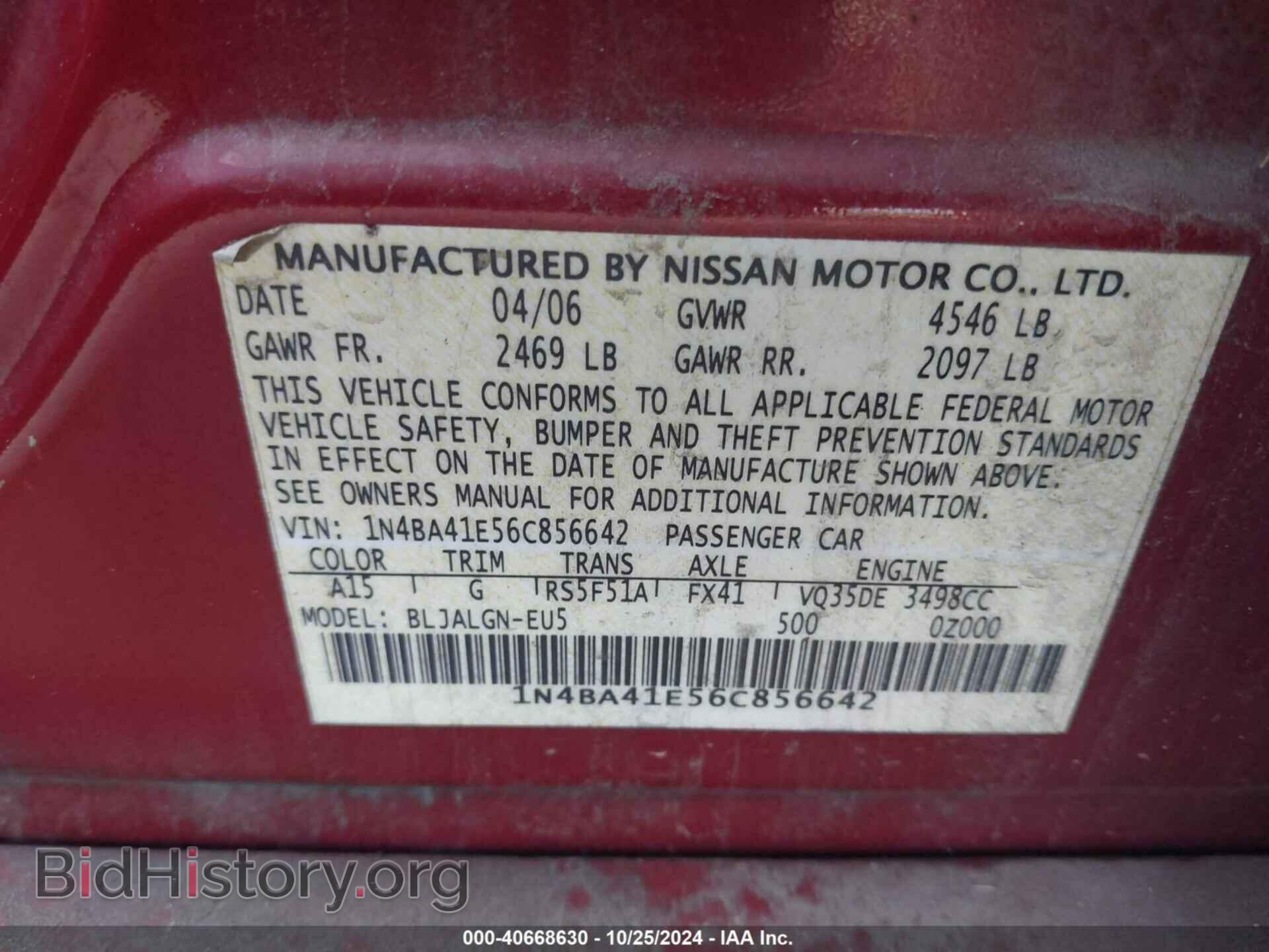 2006 NISSAN MAXIMA - VIN: 1N4BA41E56C856642 - Фото 9