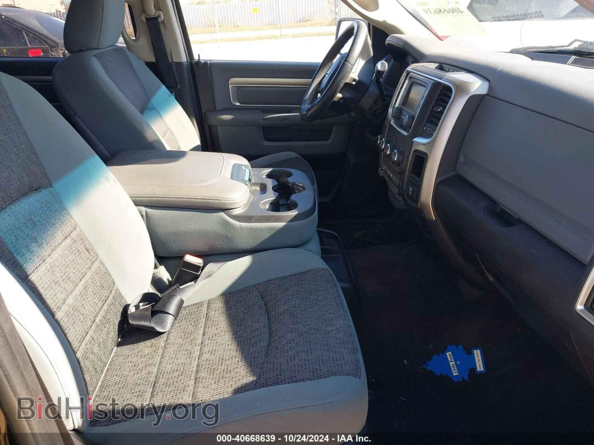 2013 RAM 1500 - VIN: 1C6RR7LT4DS599787 - Фото 5